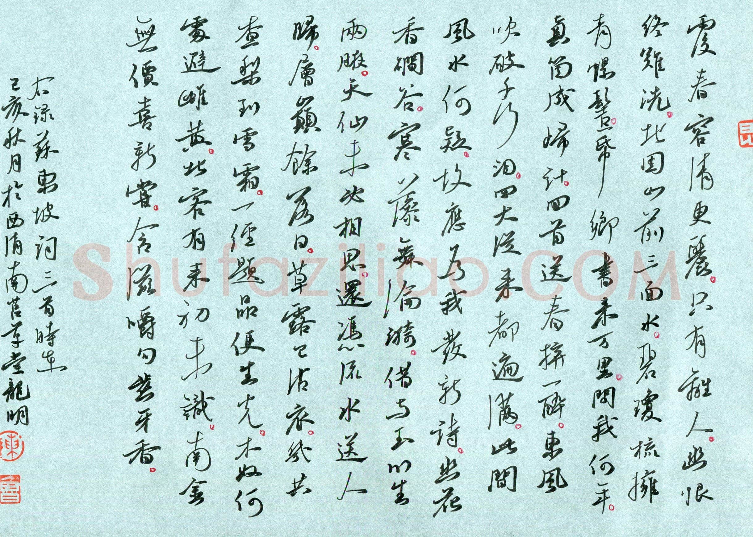陈龙明(成人组 精品奖)硬笔书法大赛获奖作品,陈龙明硬笔书法作品