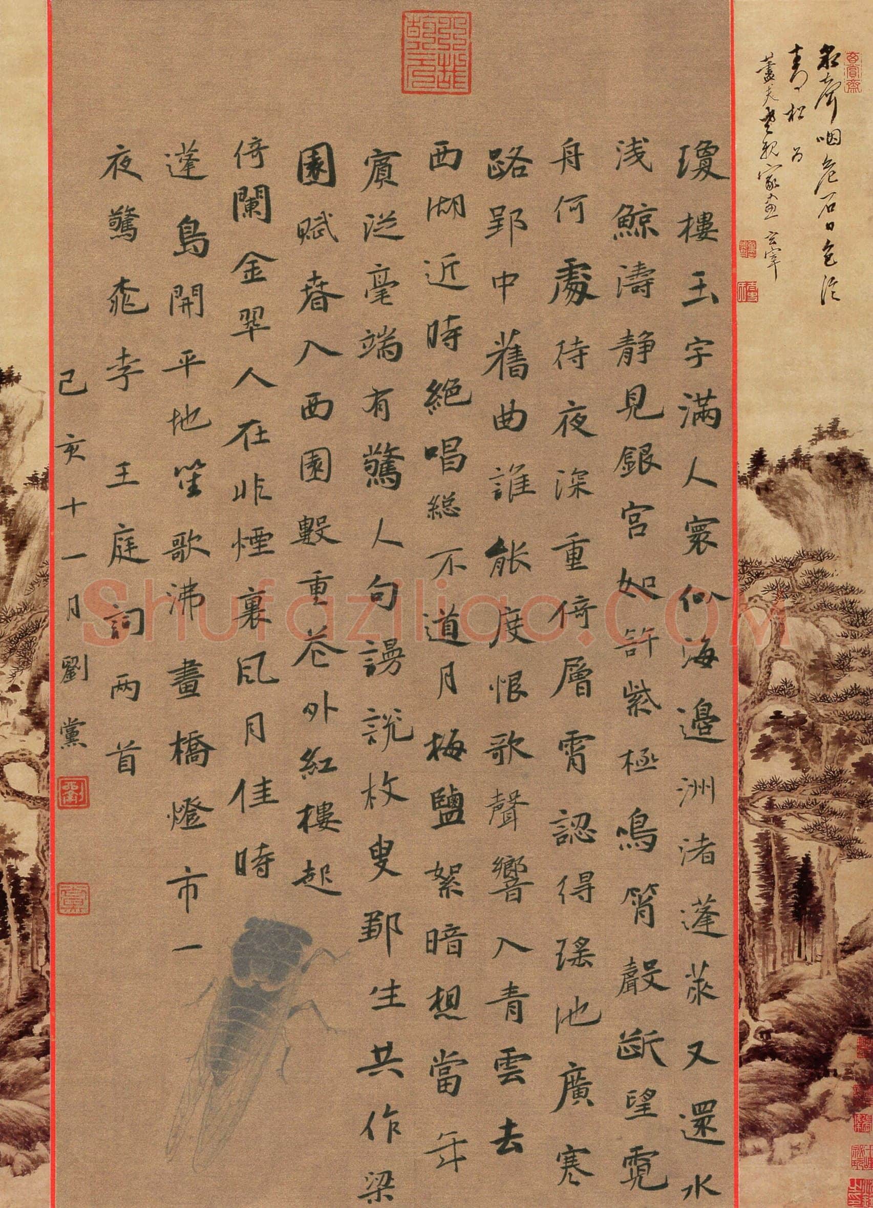 刘党(成人组 精品奖)硬笔书法大赛获奖作品,刘党硬笔书法作品