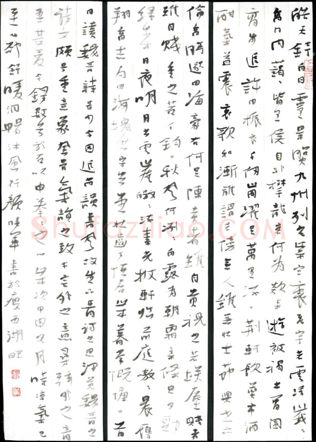 颜晓军硬笔行书魏晋诗,颜晓军硬笔书法作品