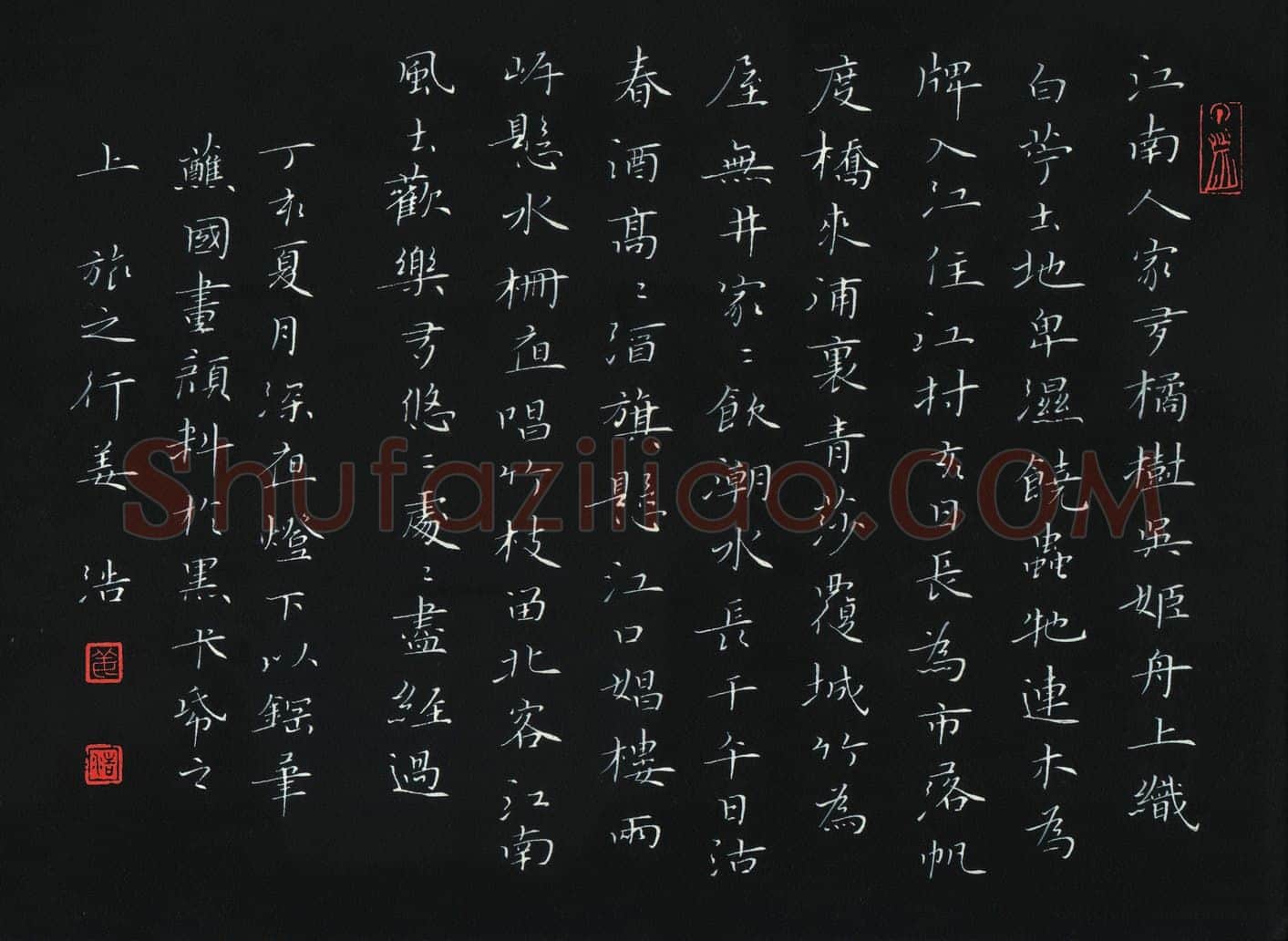 姜浩硬笔楷书江南人家有橘树,姜浩硬笔书法作品