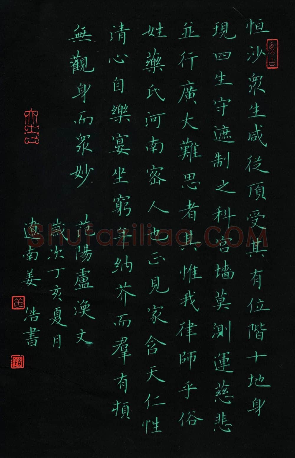 姜浩硬笔楷书范阳卢焕文,姜浩硬笔书法作品