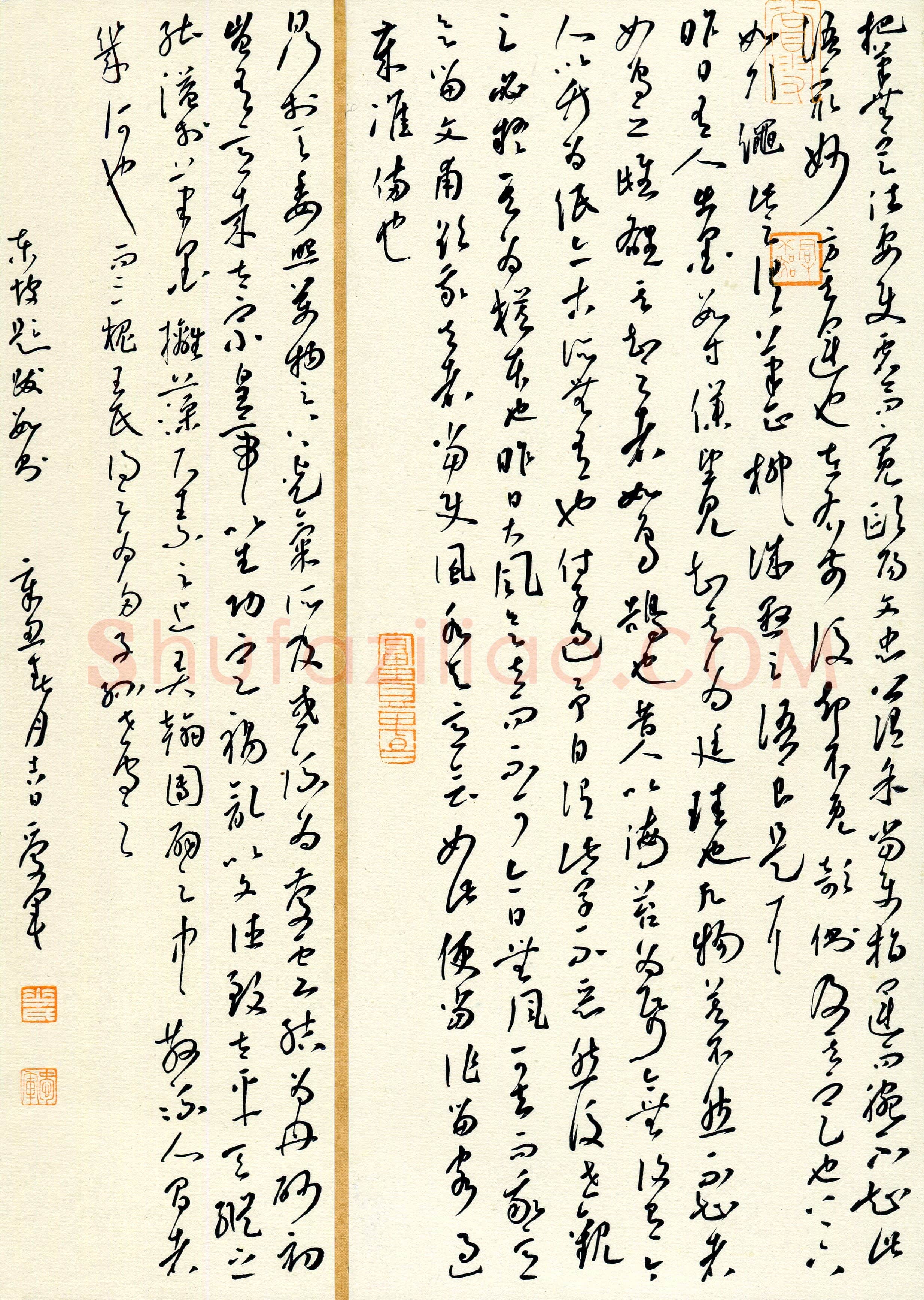 花爱军(成人组 草书 铜奖)硬笔书法大赛获奖作品,花爱军硬笔书法作品