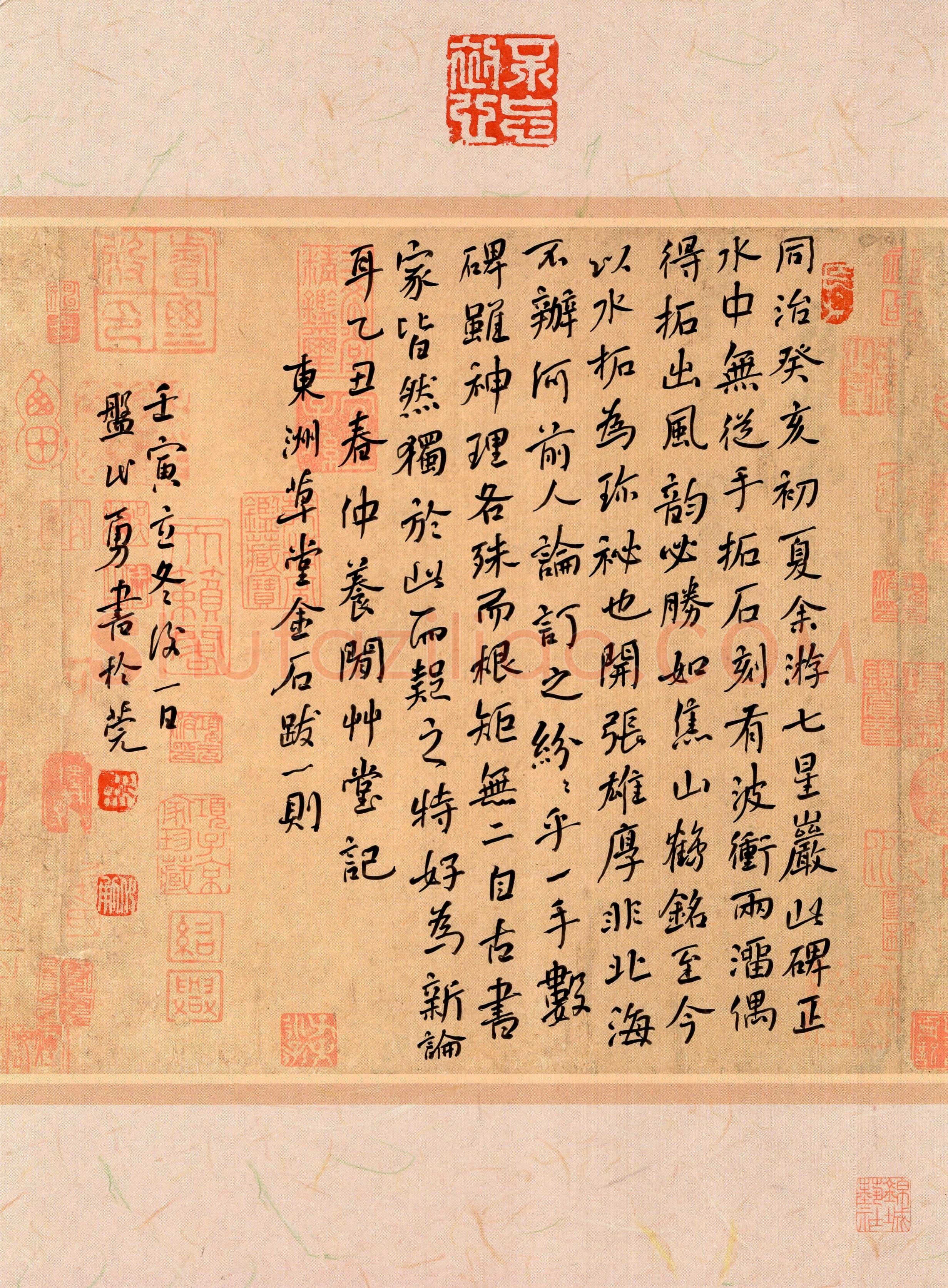 盘代勇(行书 优秀奖)硬笔书法大赛获奖作品,盘代勇硬笔书法作品