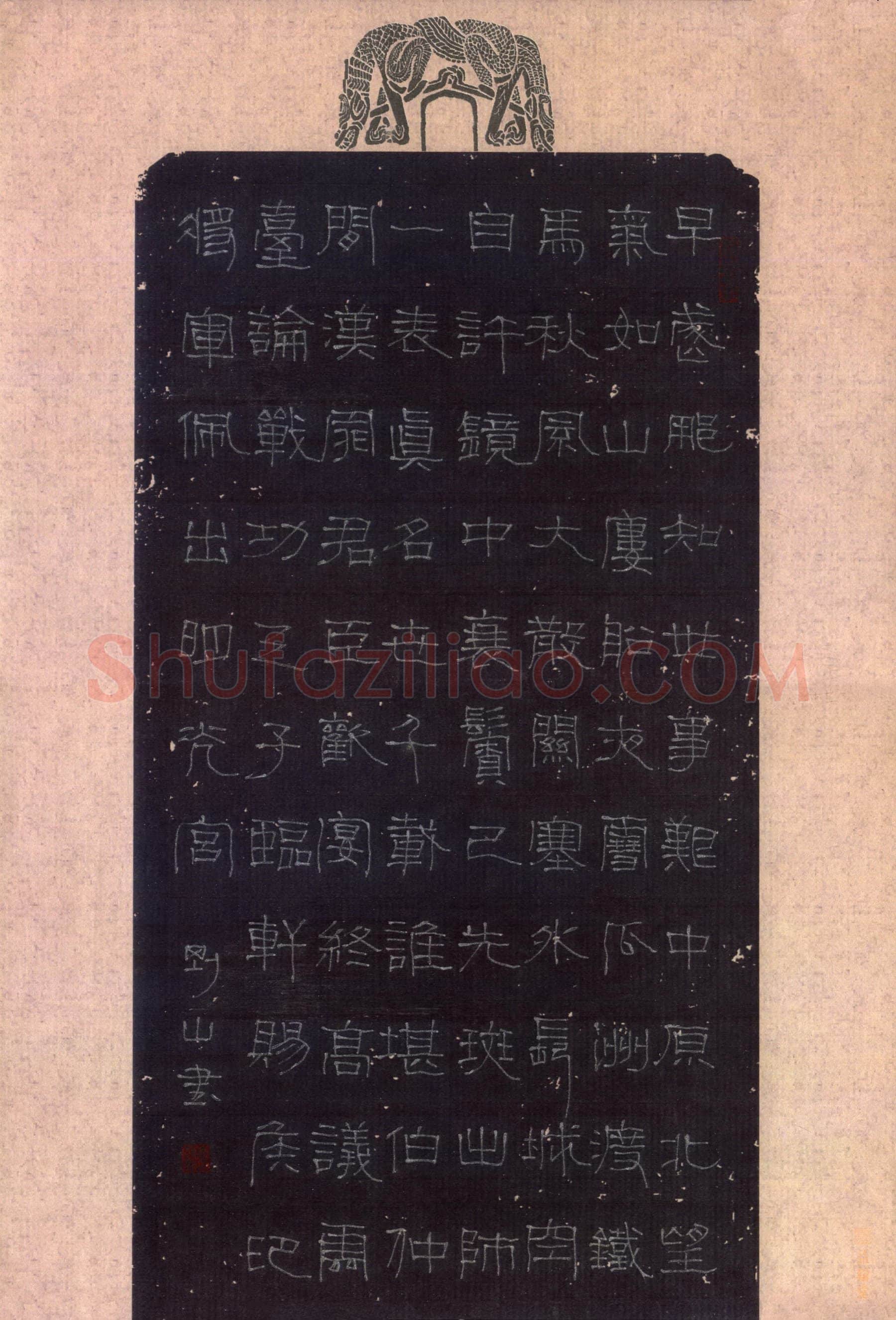 李刚山硬笔隶书苏轼词念奴娇赤壁怀古一首,李刚山硬笔书法作品