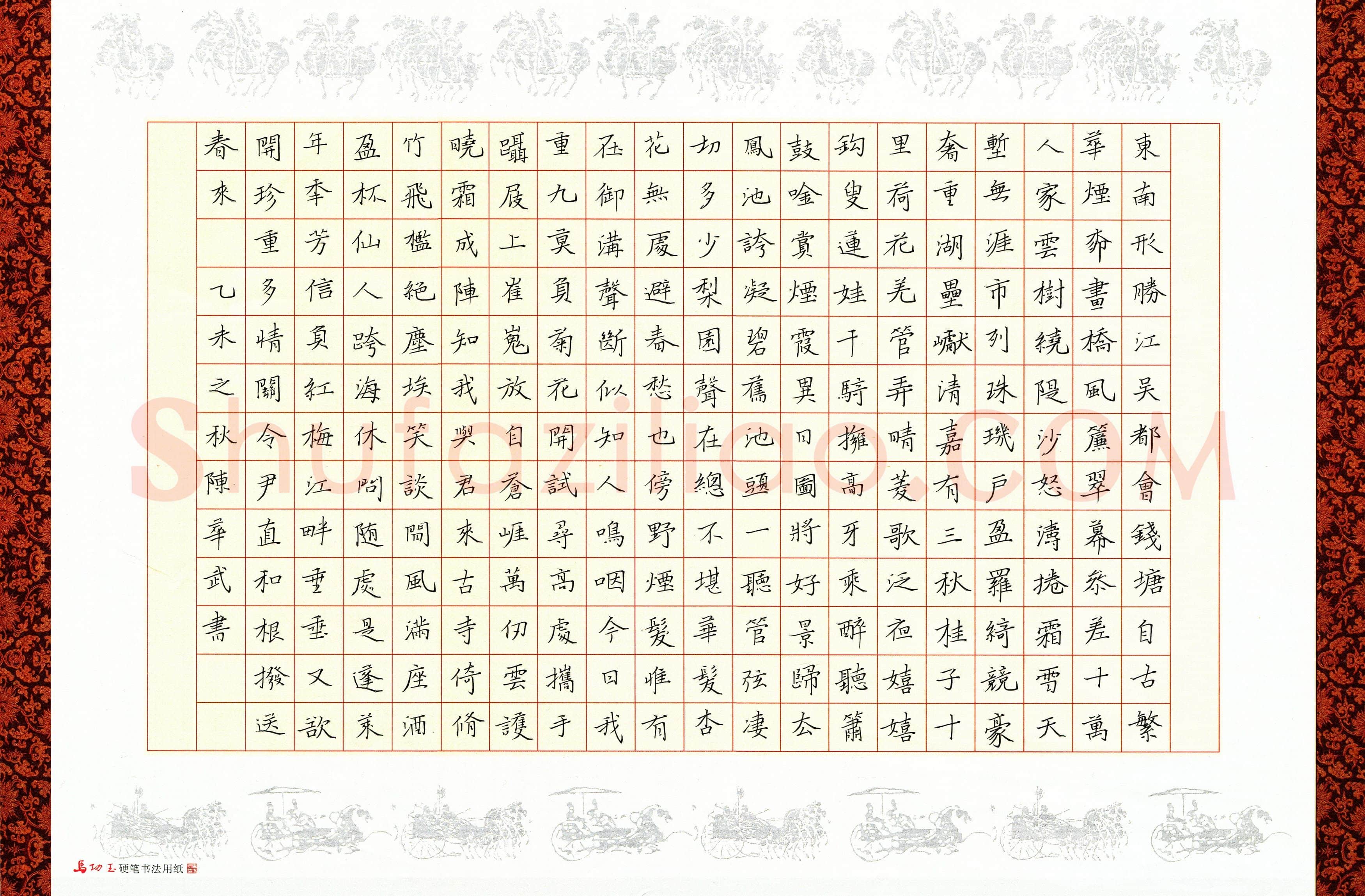 陈华武(成人组 优秀奖)硬笔书法大赛获奖作品,陈华武硬笔书法作品