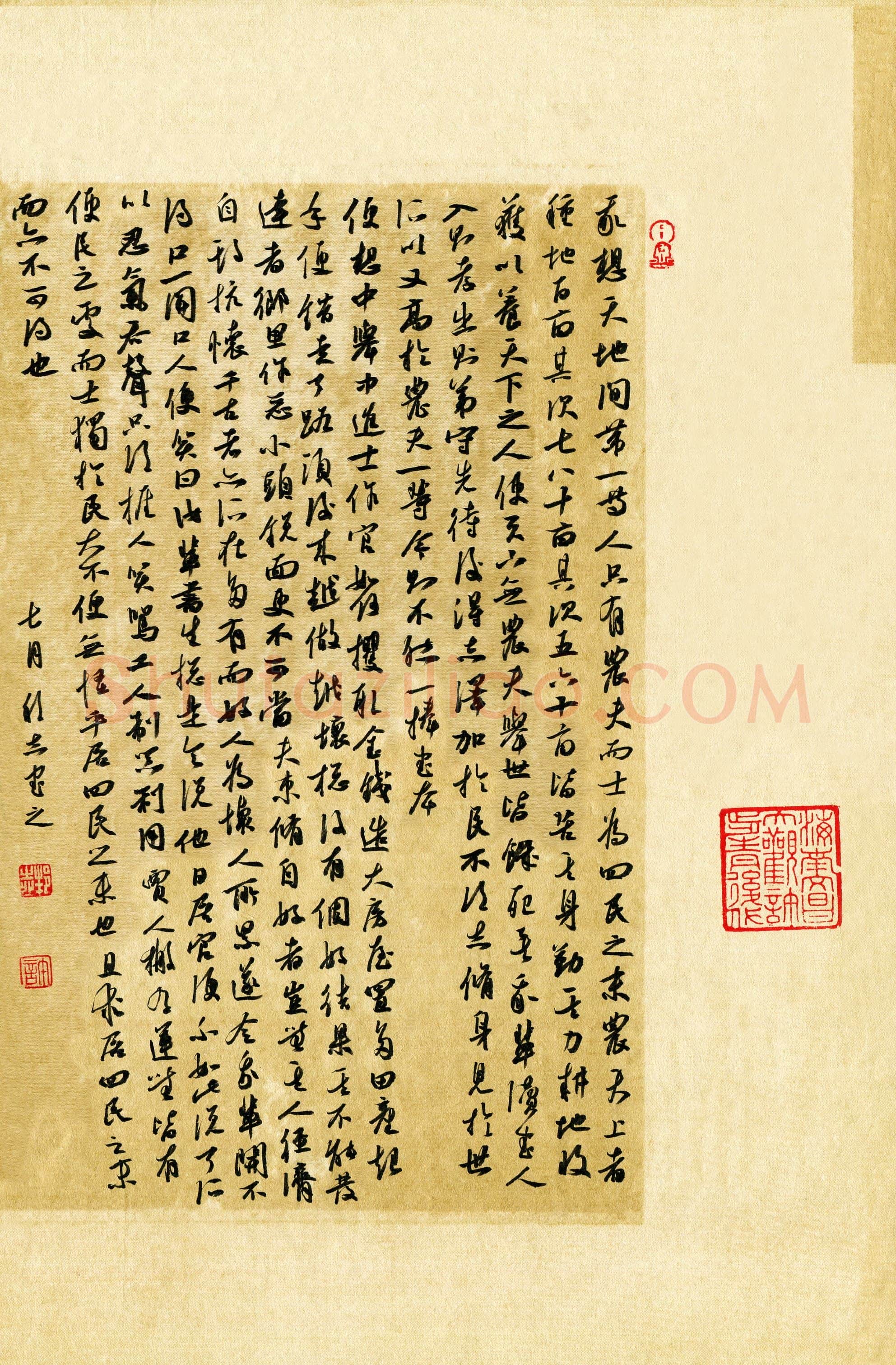 许邦志(成人组 特等奖)硬笔书法大赛获奖作品,许邦志硬笔书法作品