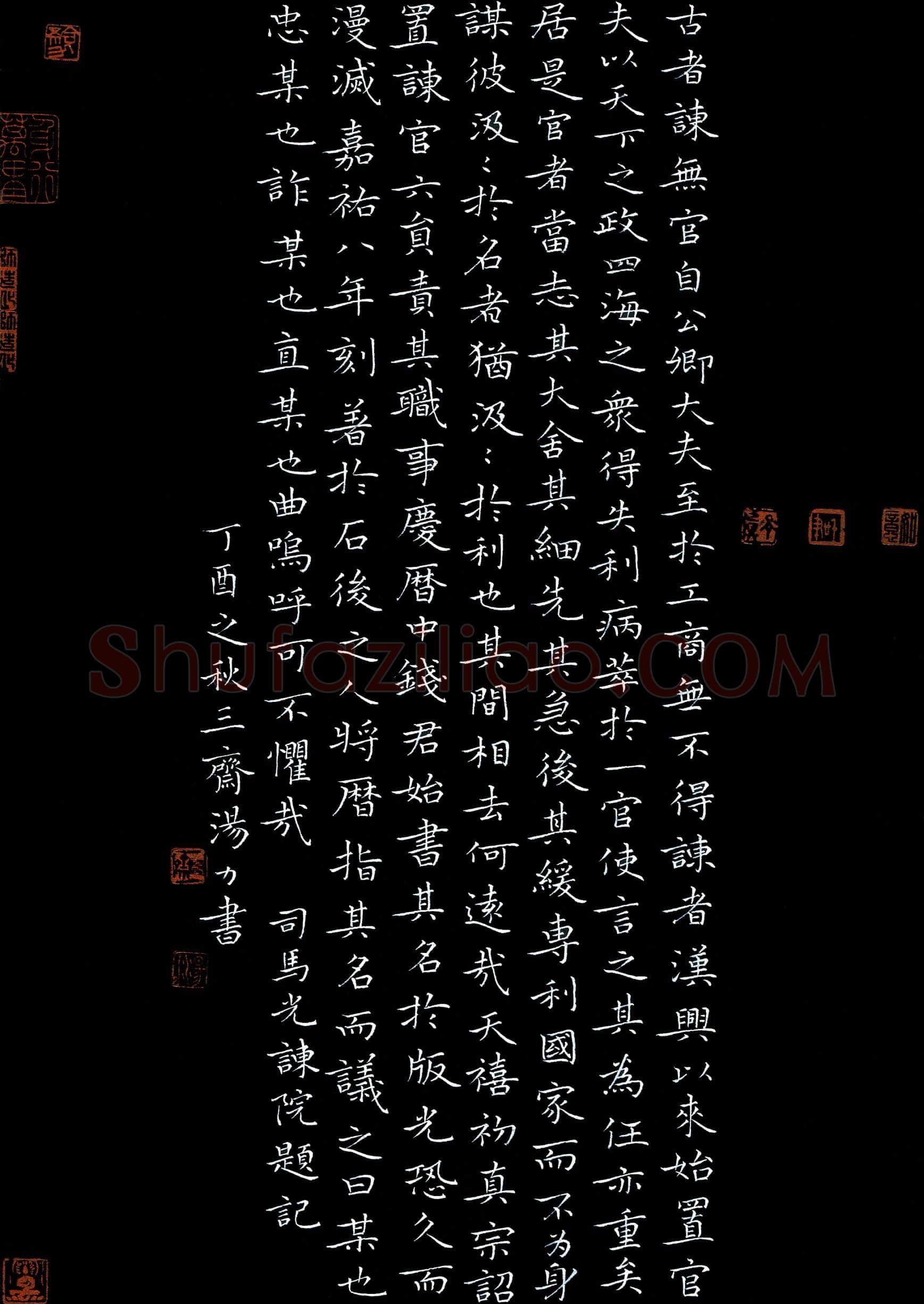 汤力(成人组 特等奖)硬笔书法大赛获奖作品,汤力硬笔书法作品