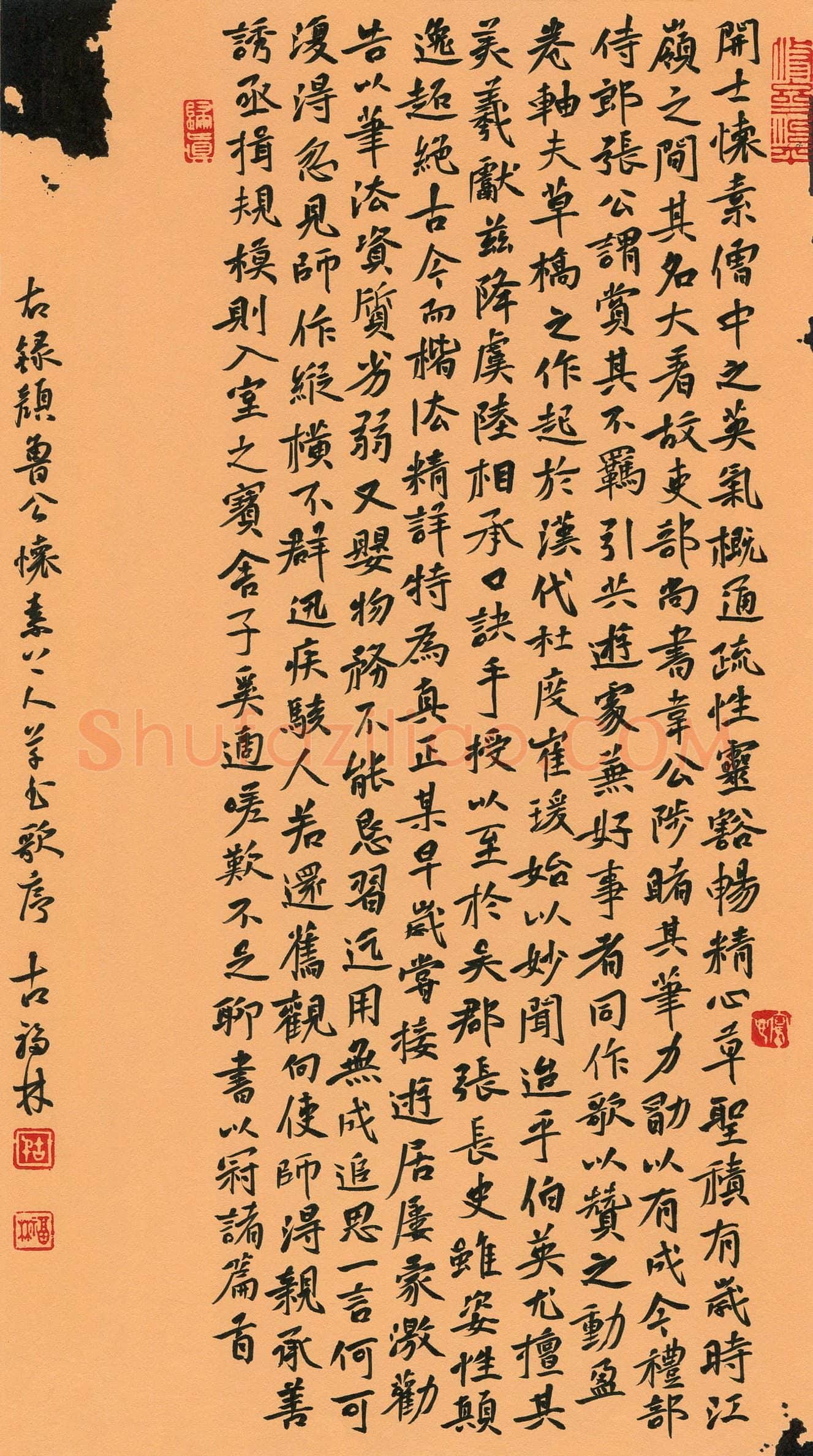 古福林(成人组 特等奖)硬笔书法大赛获奖作品,古福林硬笔书法作品
