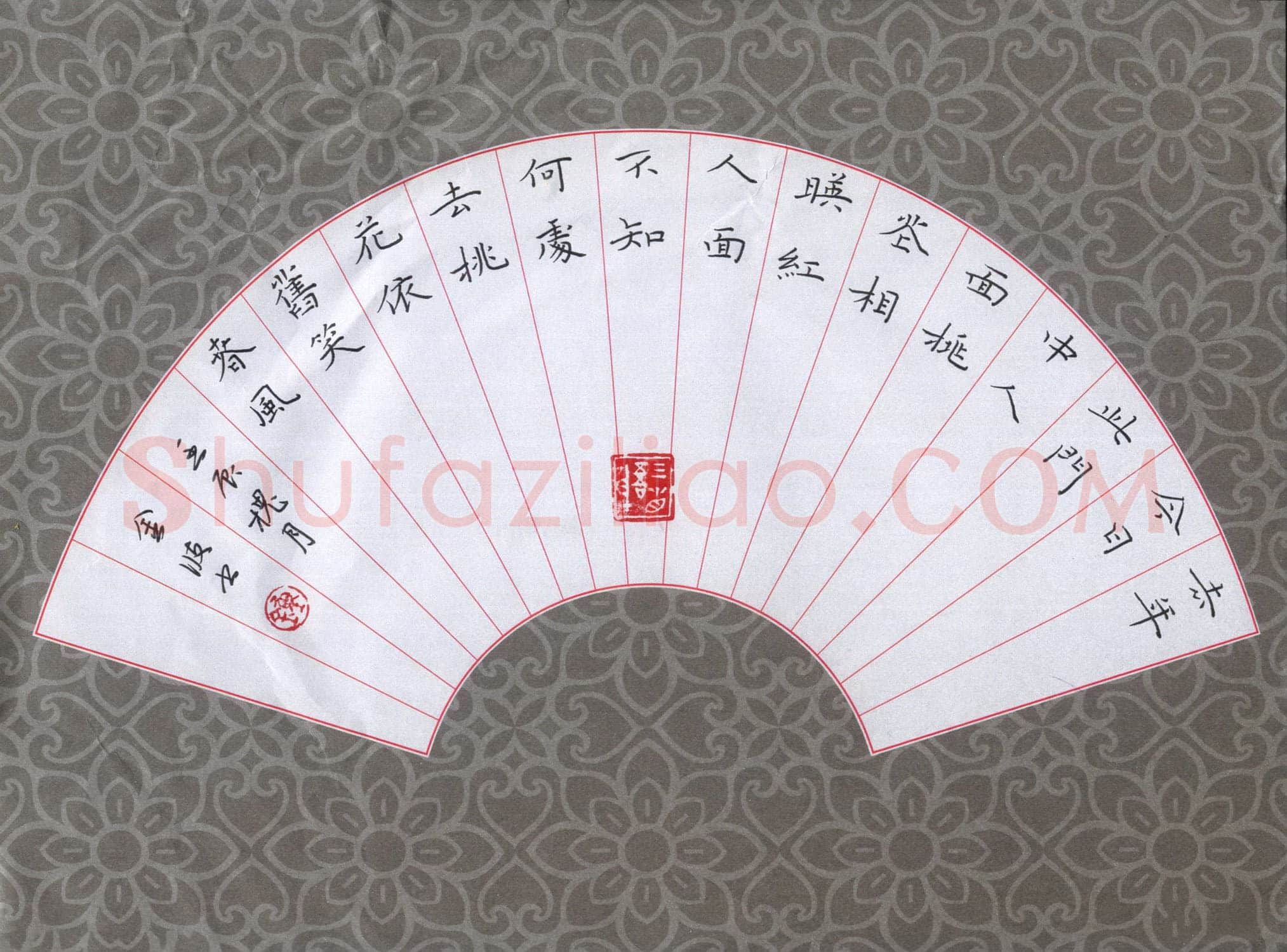 钟金波硬笔楷书唐诗一首,钟金波硬笔书法作品