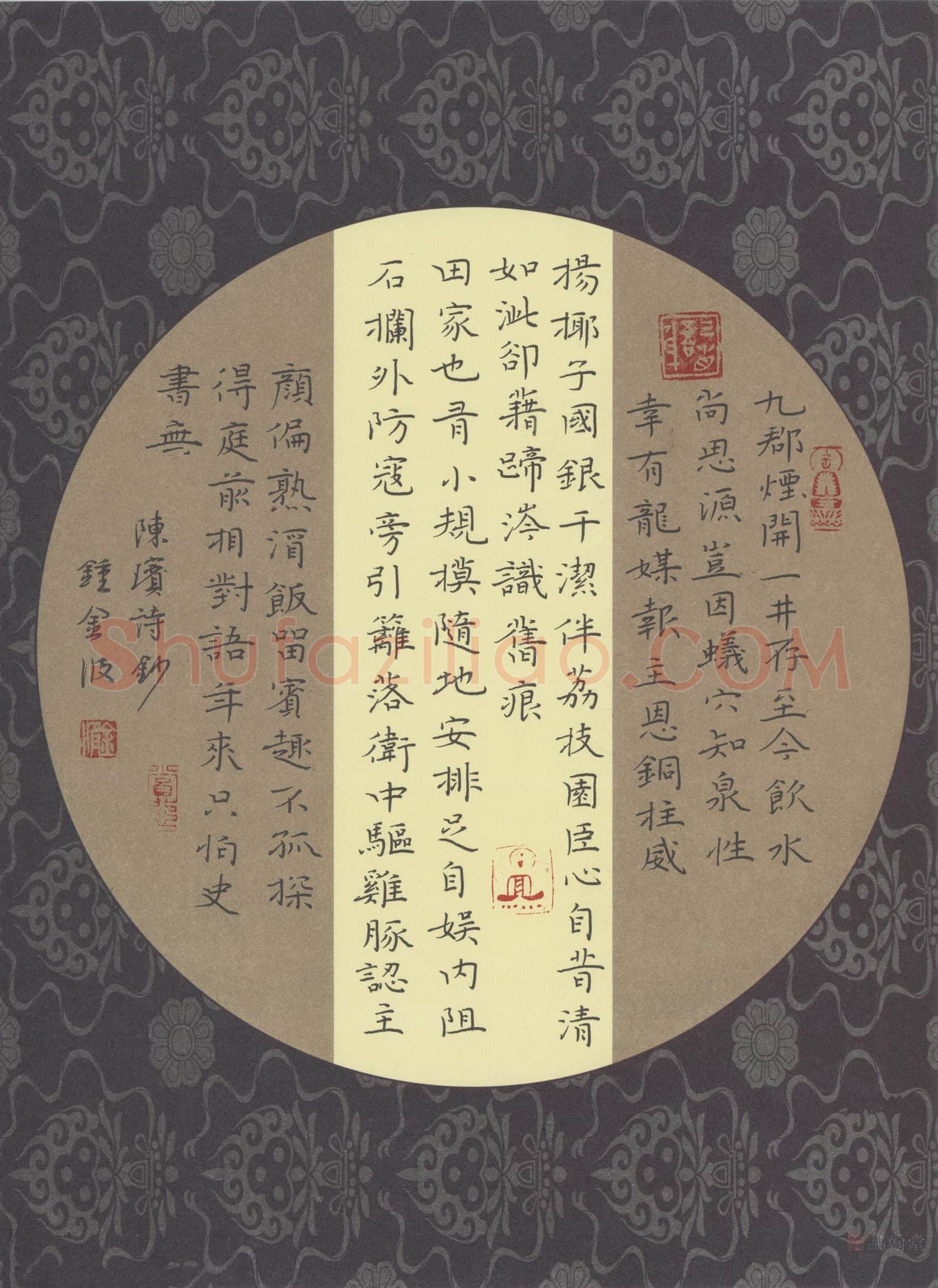 钟金波硬笔楷书文天祥雷州十贤堂记,钟金波硬笔书法作品