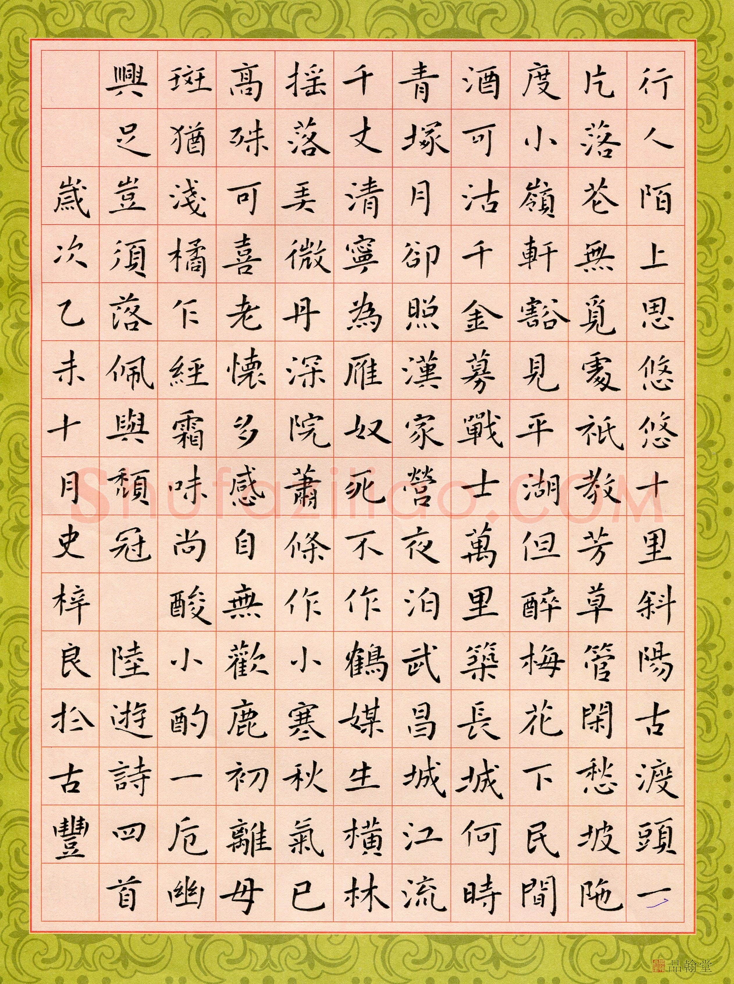 史梓良(少儿组 13岁 金奖)硬笔书法大赛获奖作品,史梓良硬笔书法作品