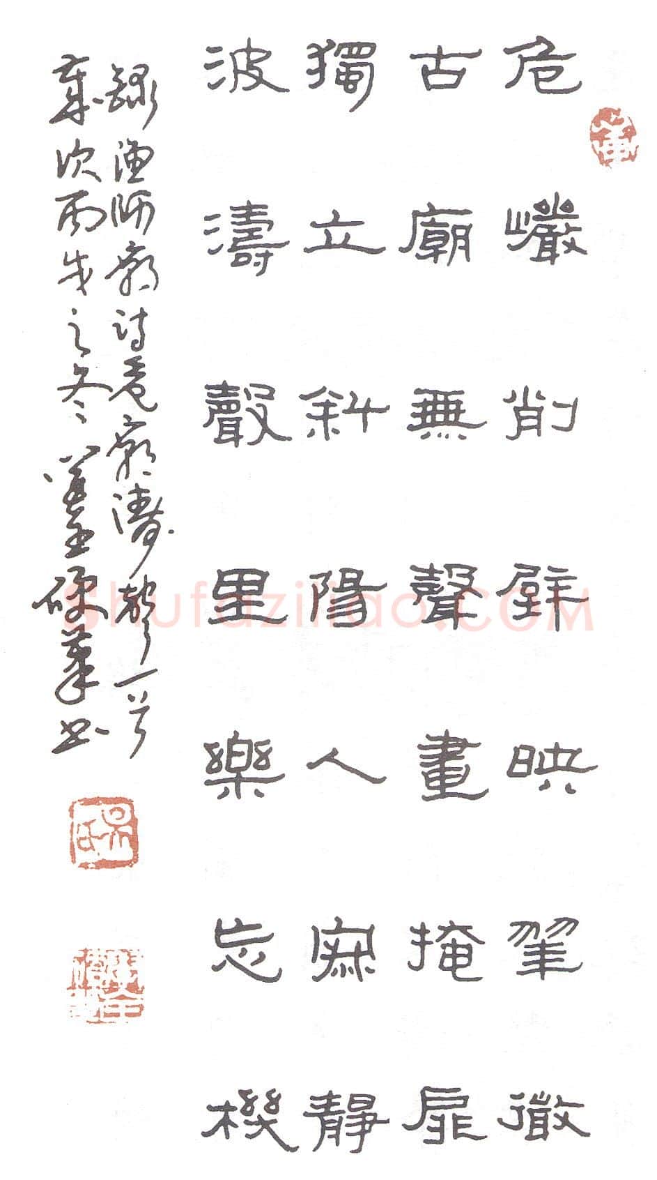 吴学全硬笔隶书大陈岛诗一首,吴学全硬笔书法作品