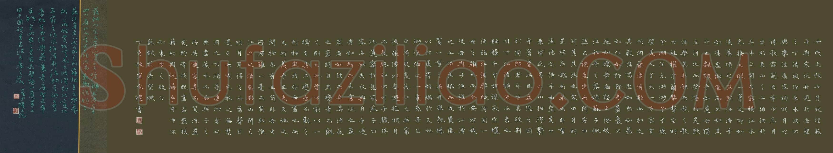 崔永权硬笔楷书苏轼前赤壁赋,崔永权硬笔书法作品