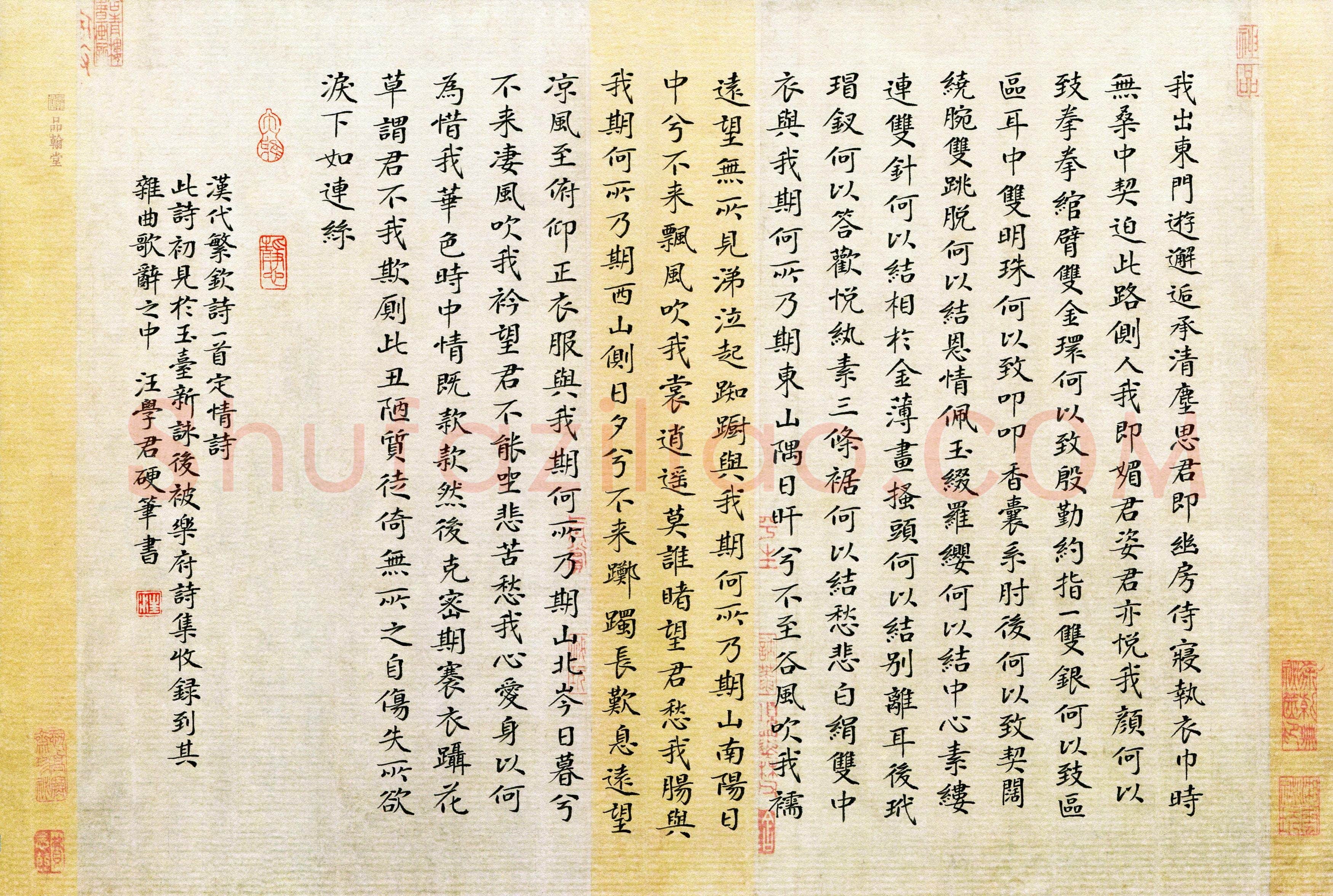 汪学君(成人组)硬笔书法大赛入围作品选登,汪学君硬笔书法作品