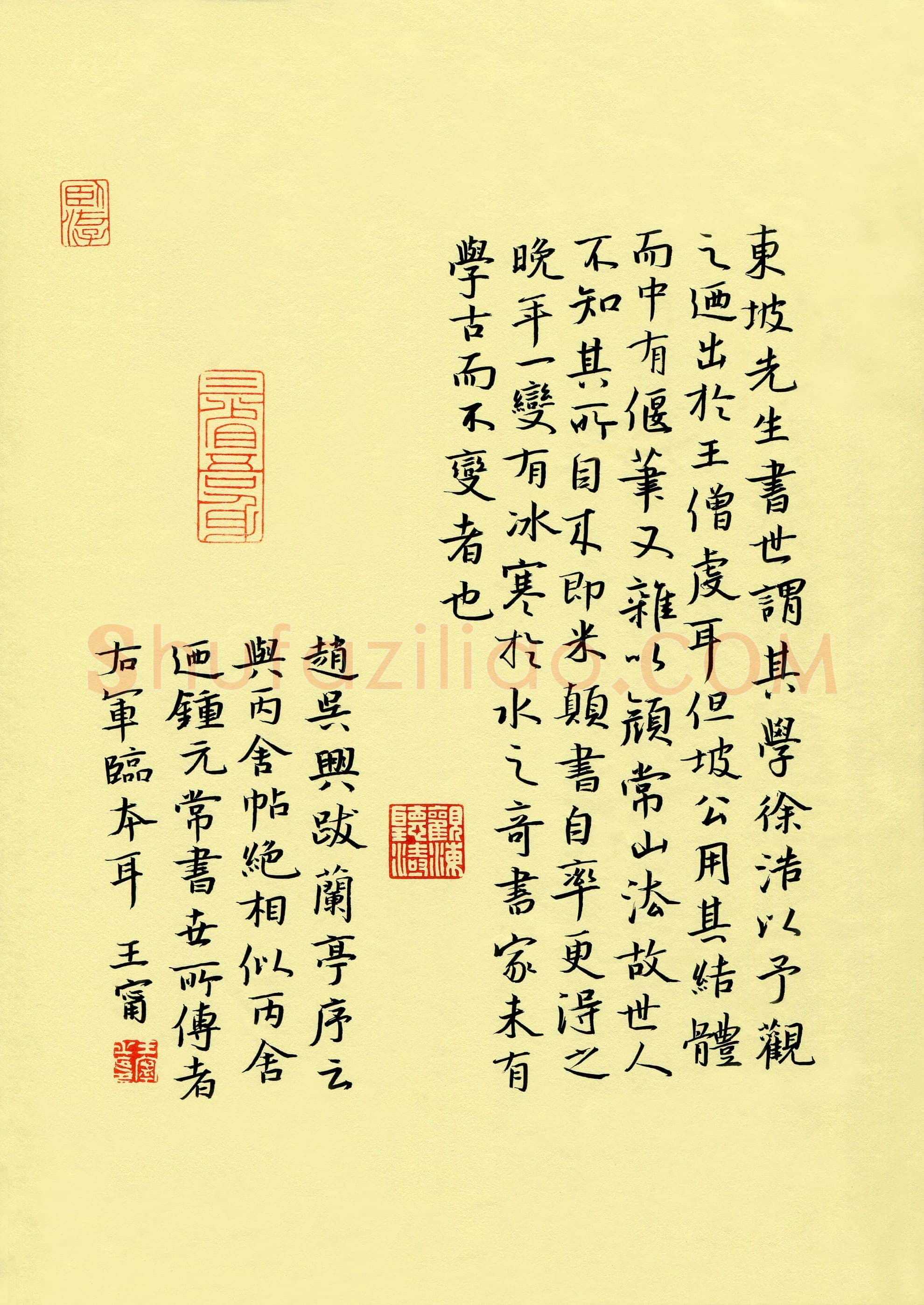王宁(成人组)硬笔书法大赛入围作品选登,王宁硬笔书法作品