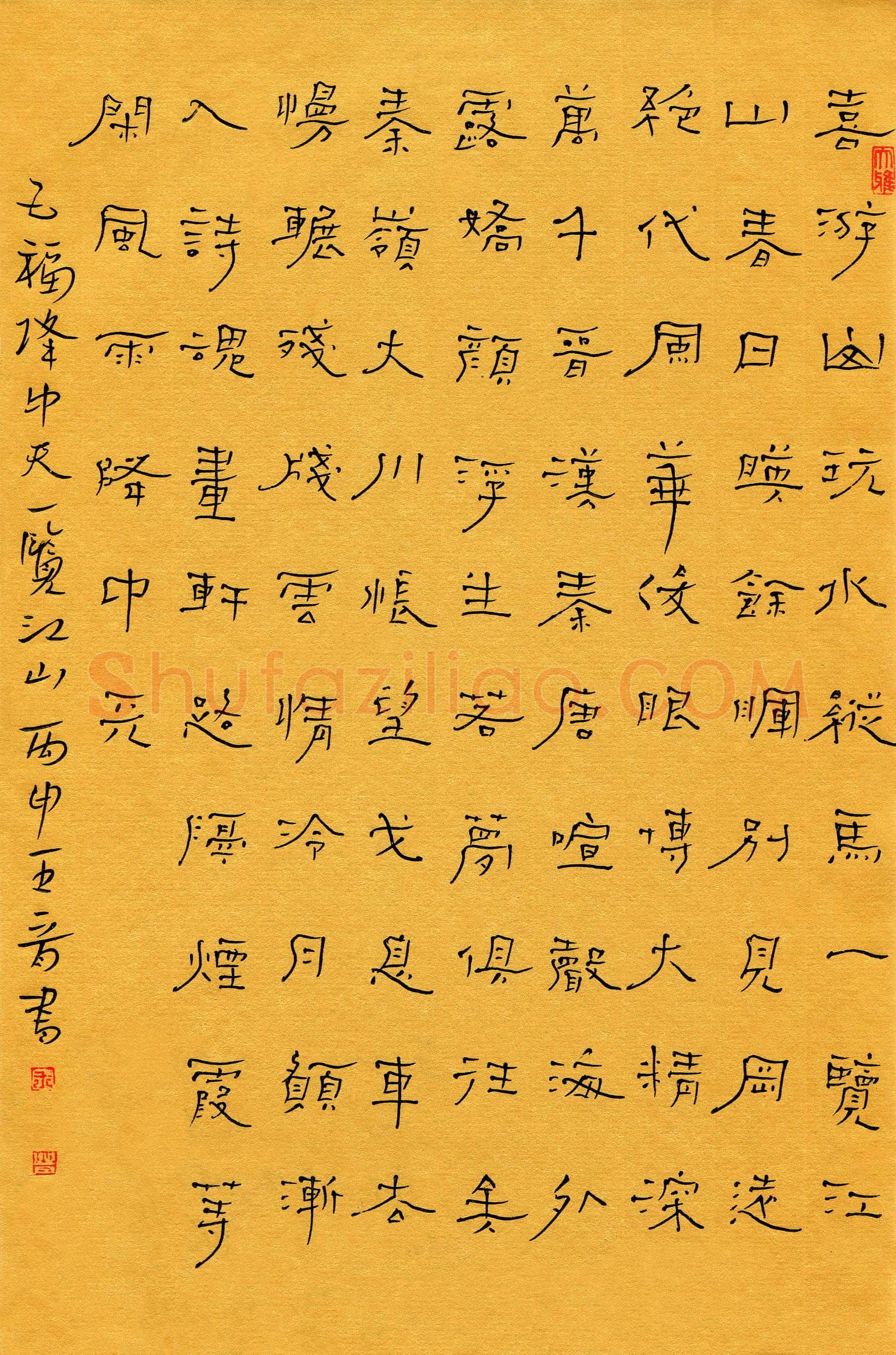 王晋(成人组)硬笔书法大赛入围作品选登,王晋硬笔书法作品