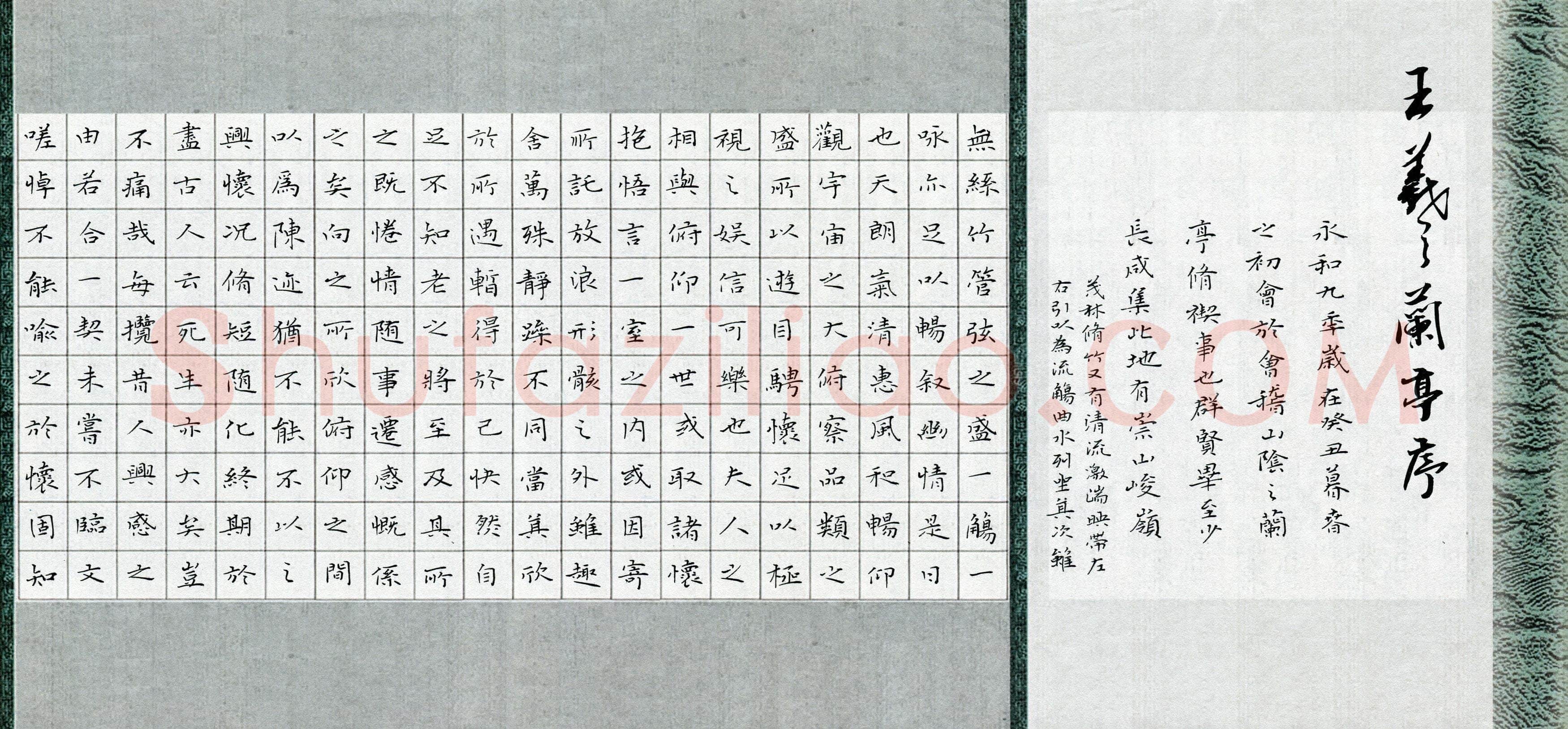 侯培良(成人组 优秀奖)硬笔书法大赛获奖作品,侯培良硬笔书法作品