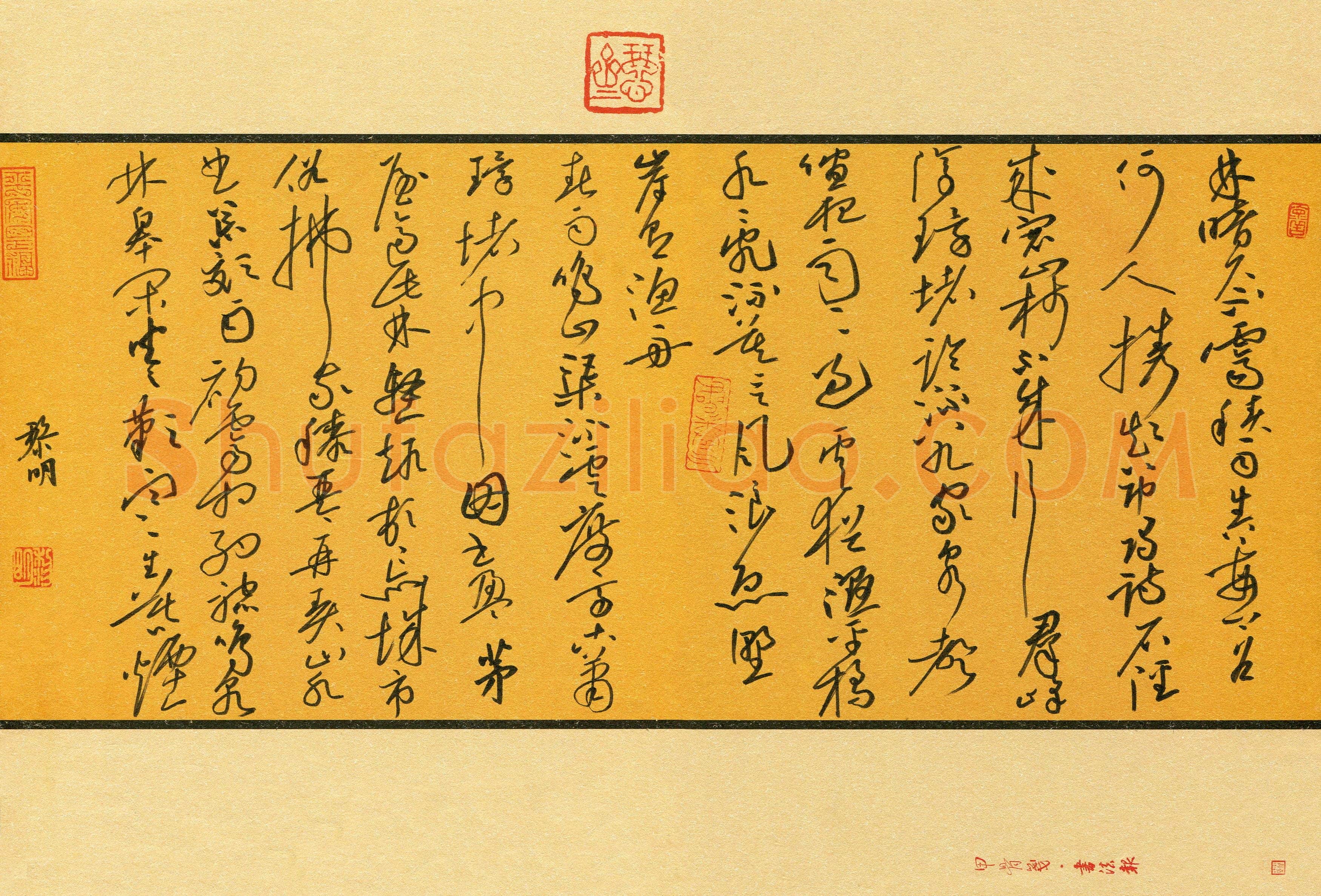 马黎明(成人组)硬笔书法大赛入围作品选登,马黎明硬笔书法作品
