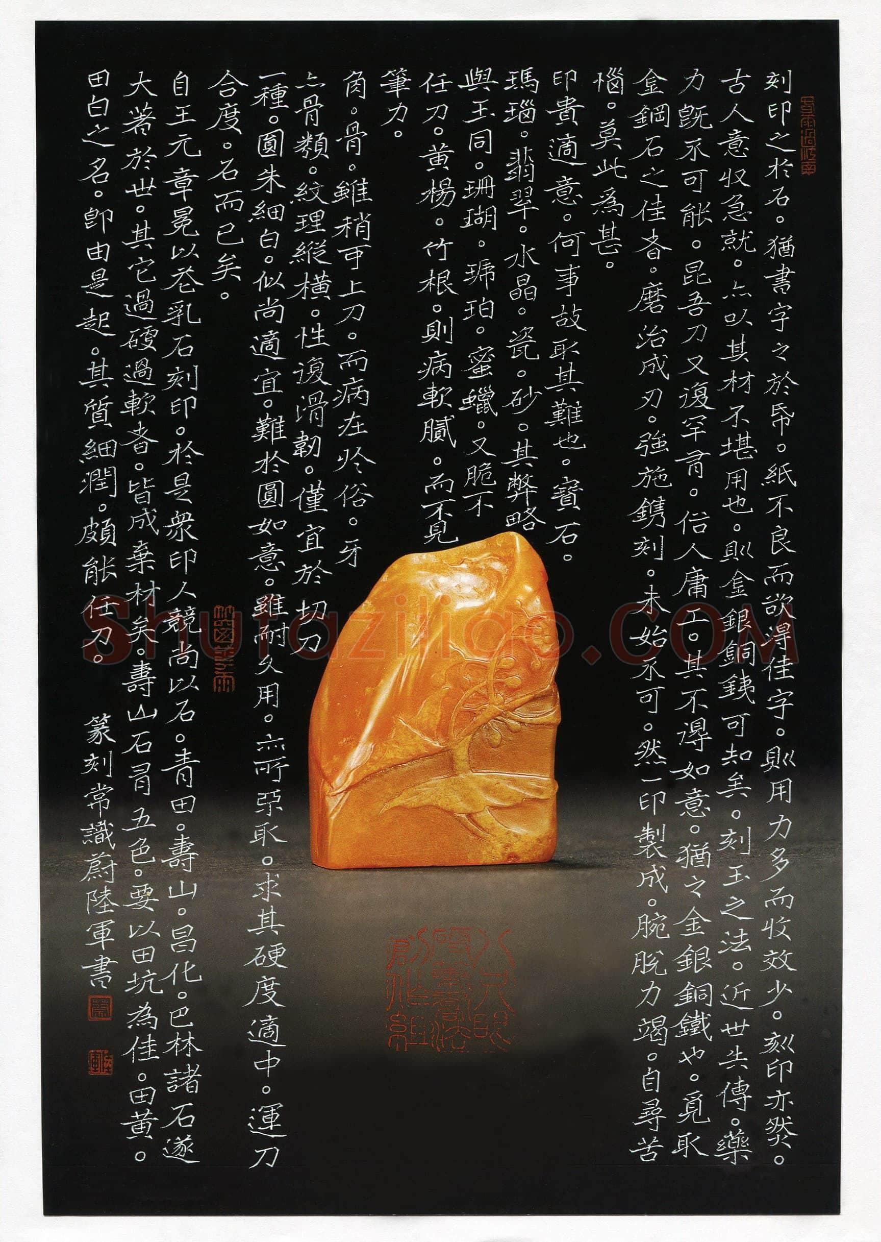 蔚陆军(成人组 精品奖)硬笔书法大赛获奖作品,蔚陆军硬笔书法作品