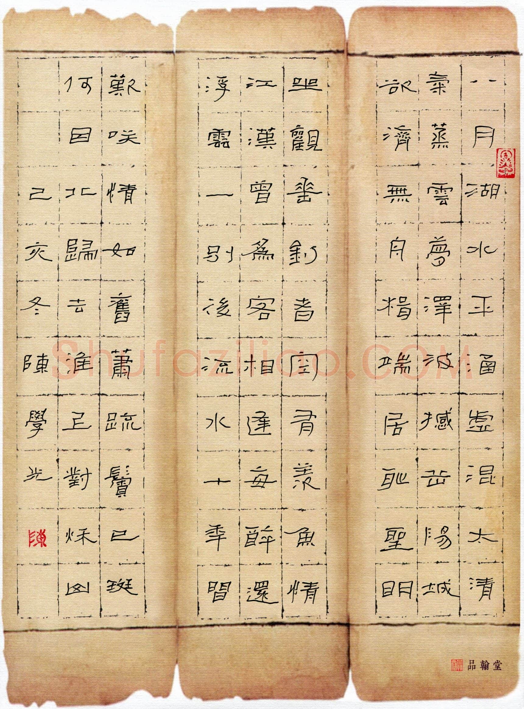 陈学光(成人组 精品奖)硬笔书法大赛获奖作品,陈学光硬笔书法作品