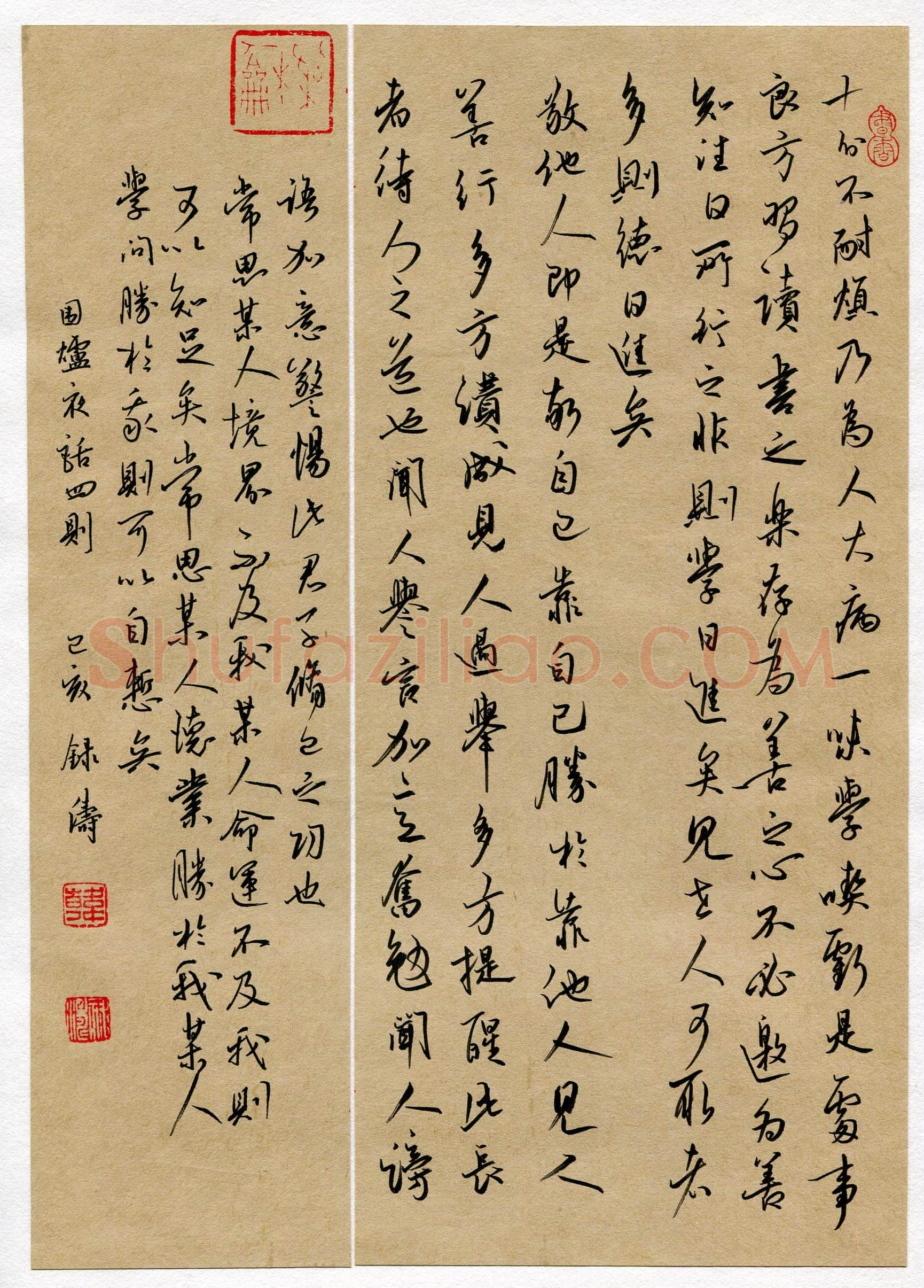 韩录涛(成人组 精品奖)硬笔书法大赛获奖作品,韩录涛硬笔书法作品