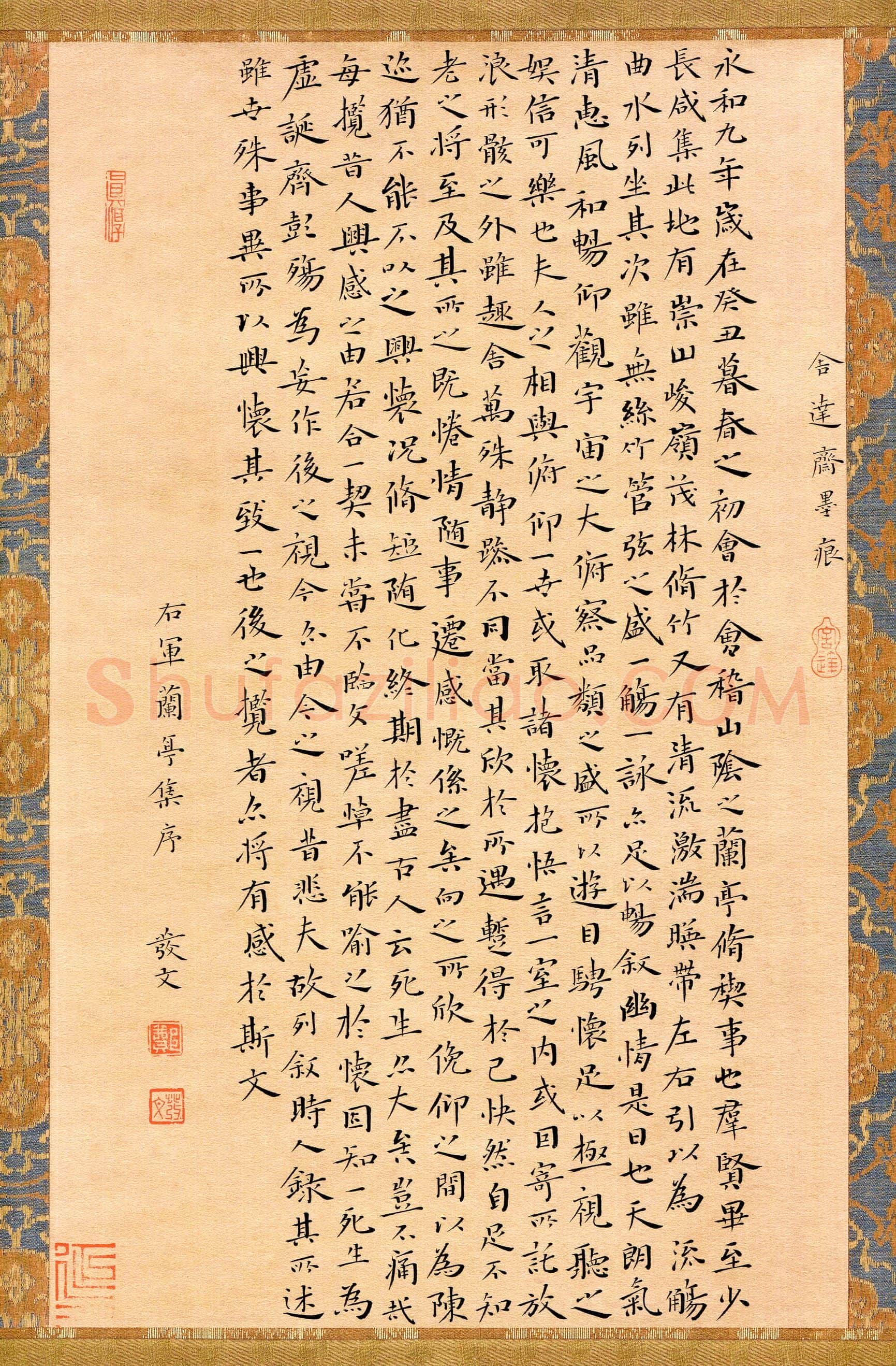 郑发文(成人组 精品奖)硬笔书法大赛获奖作品,郑发文硬笔书法作品
