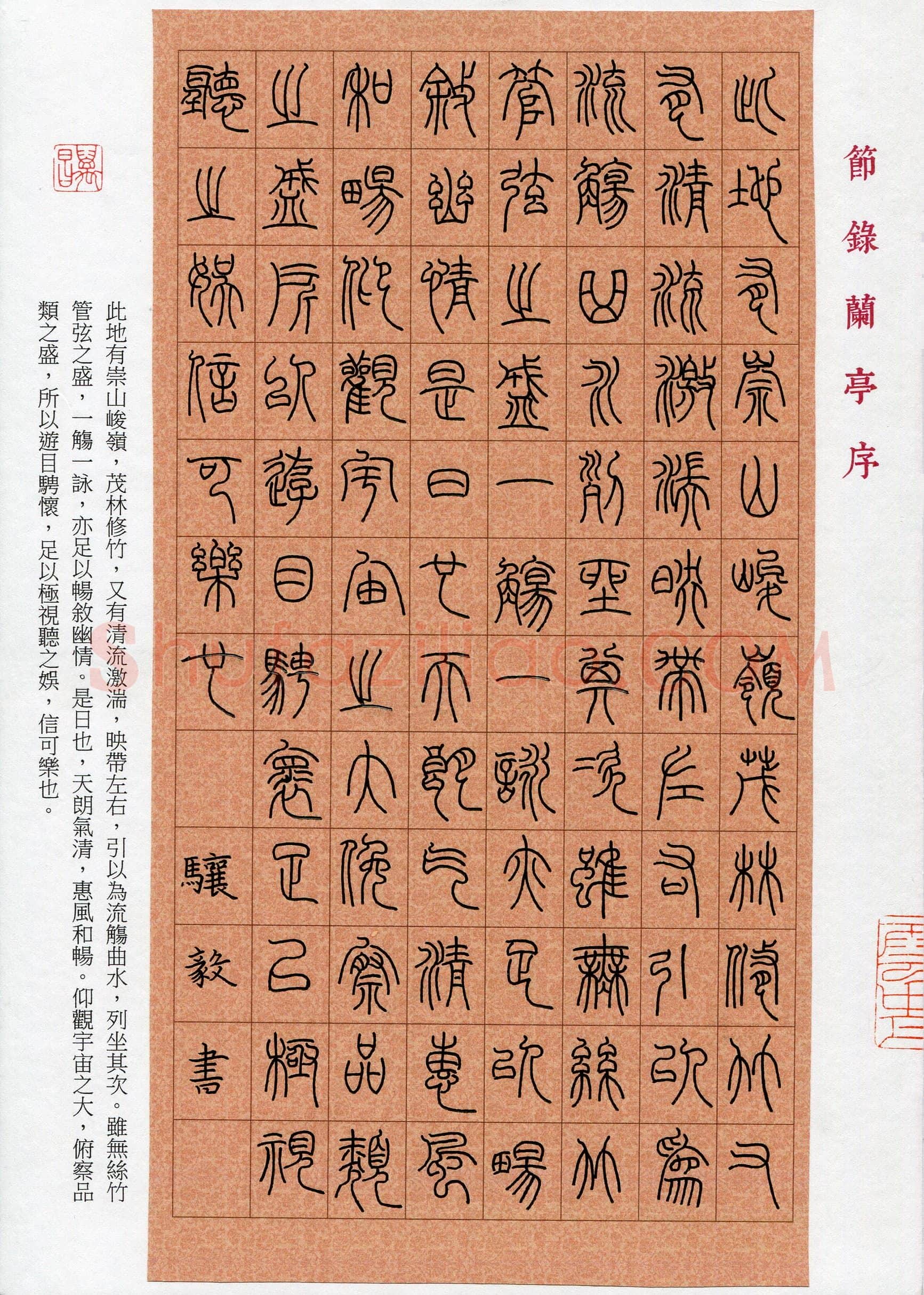 李骧毅(少儿组 12岁 特等奖)硬笔书法大赛获奖作品,李骧毅硬笔书法作品