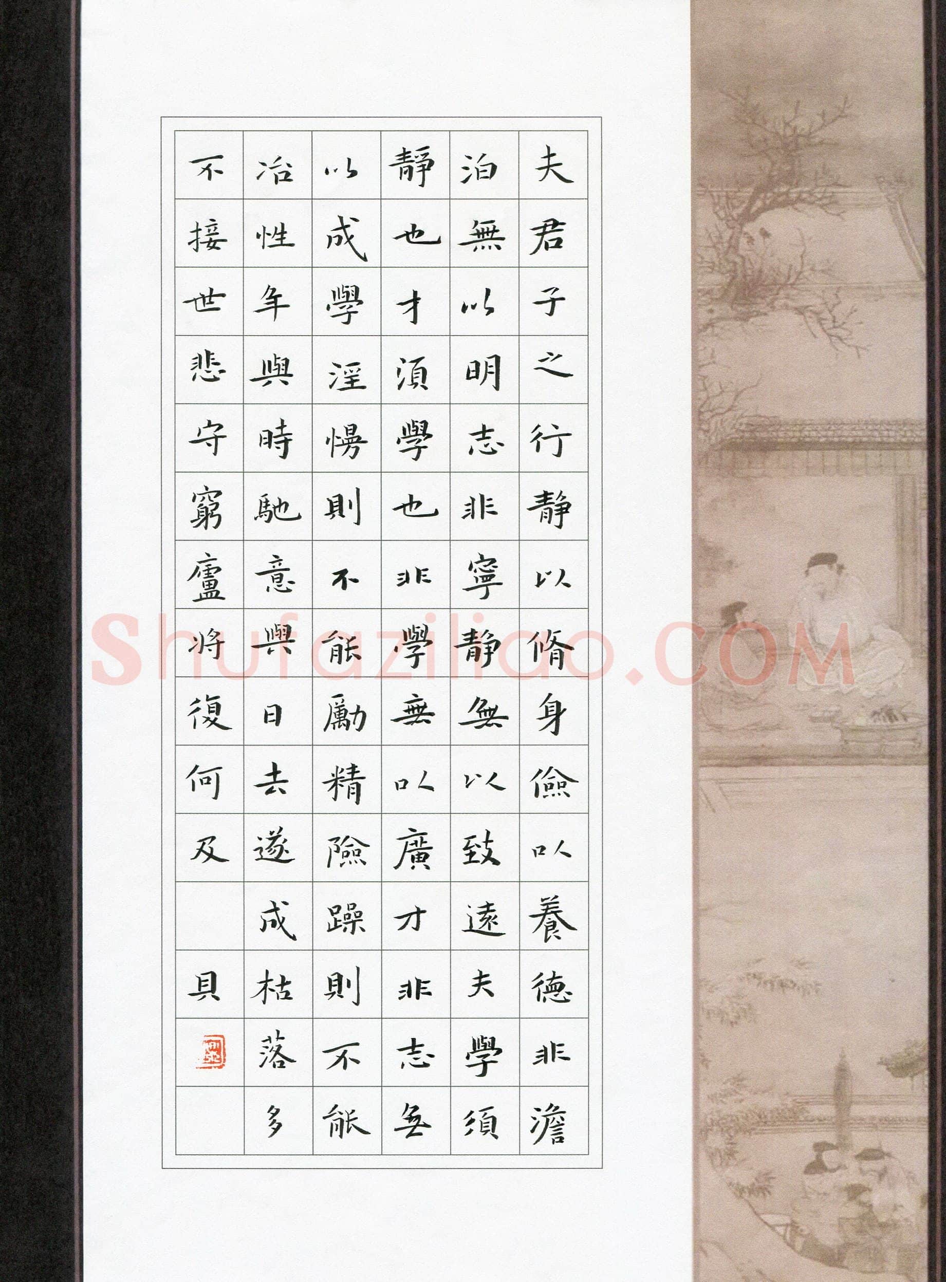 陈玥贝(少儿组 12岁 特等奖)硬笔书法大赛获奖作品,陈玥贝硬笔书法作品