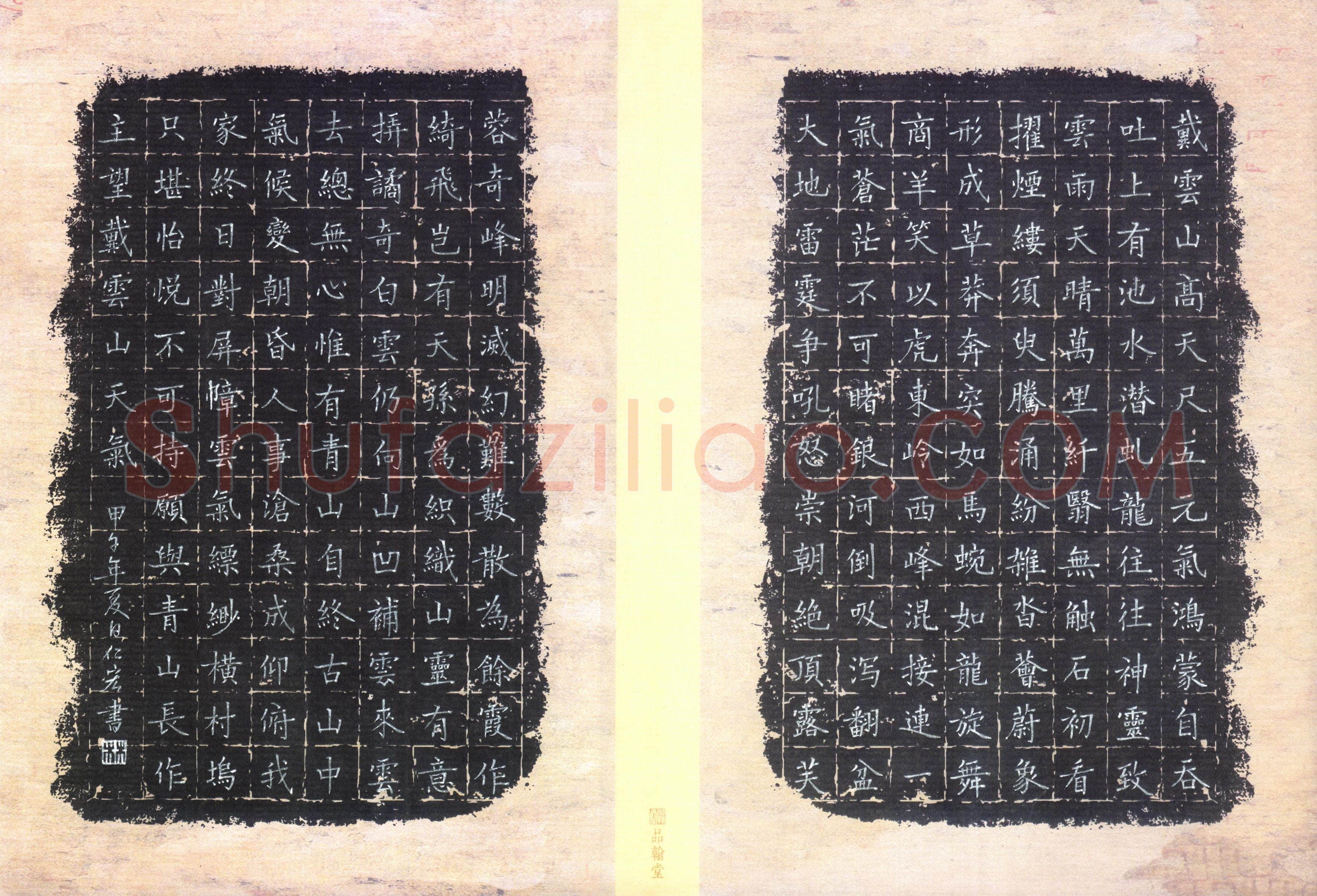 林仁宏(成人组 优秀奖)硬笔书法大赛获奖作品,林仁宏硬笔书法作品
