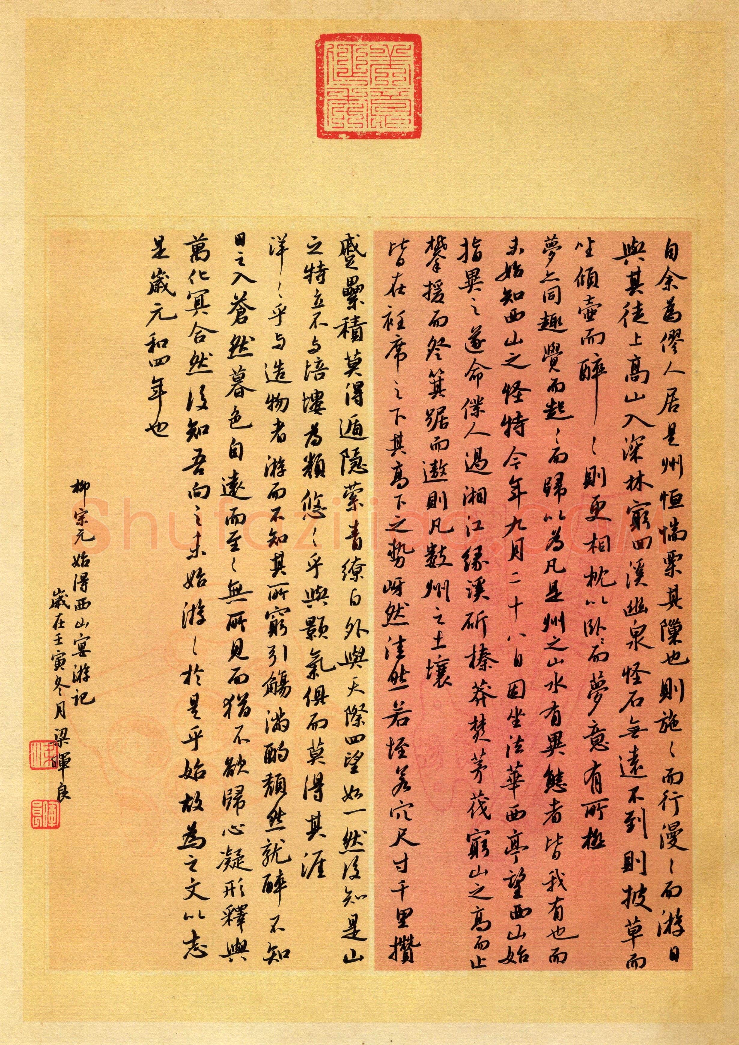 梁晖良(行书 优秀奖)硬笔书法大赛获奖作品,梁晖良硬笔书法作品