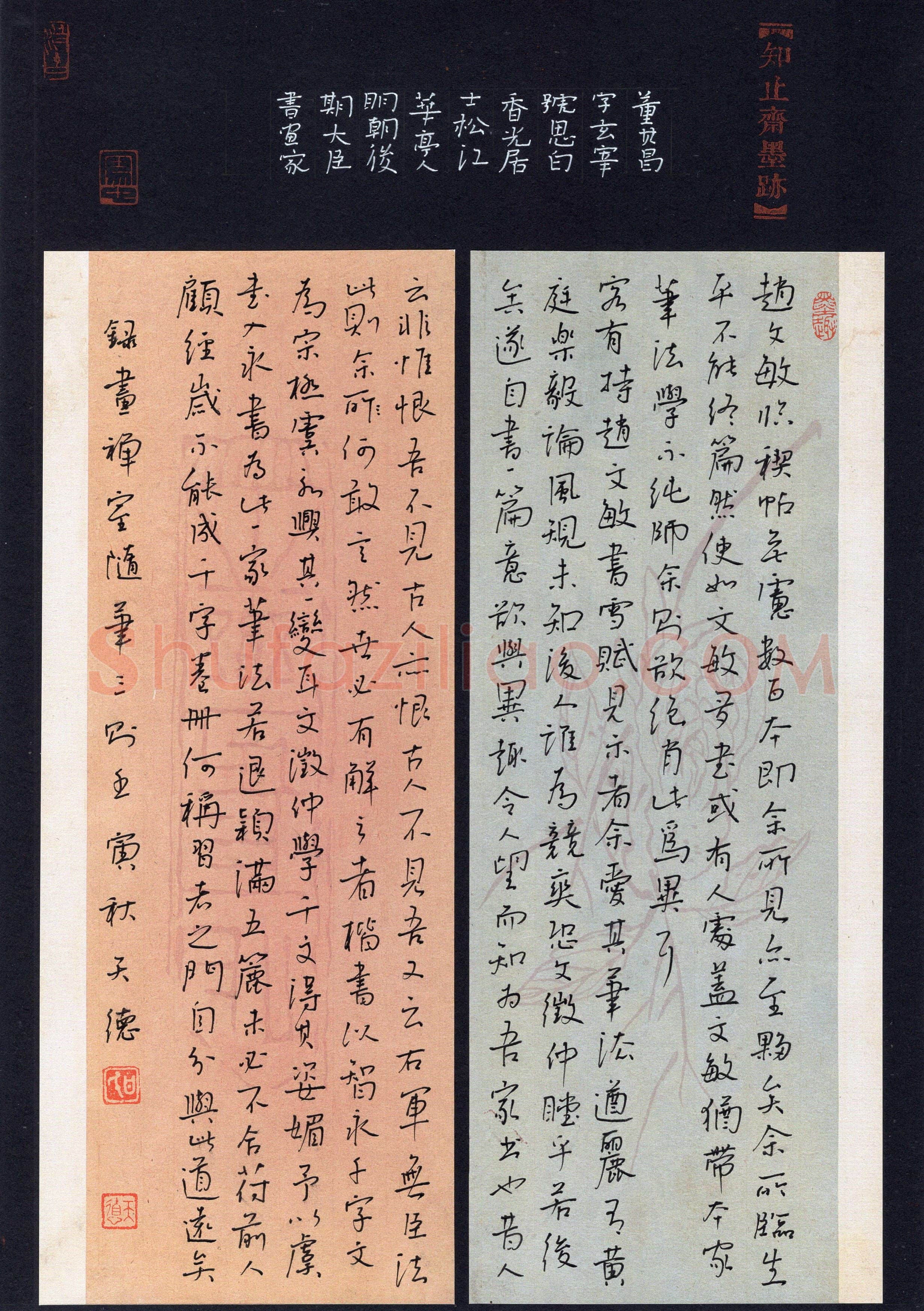 甘天德(行书 优秀奖)硬笔书法大赛获奖作品,甘天德硬笔书法作品