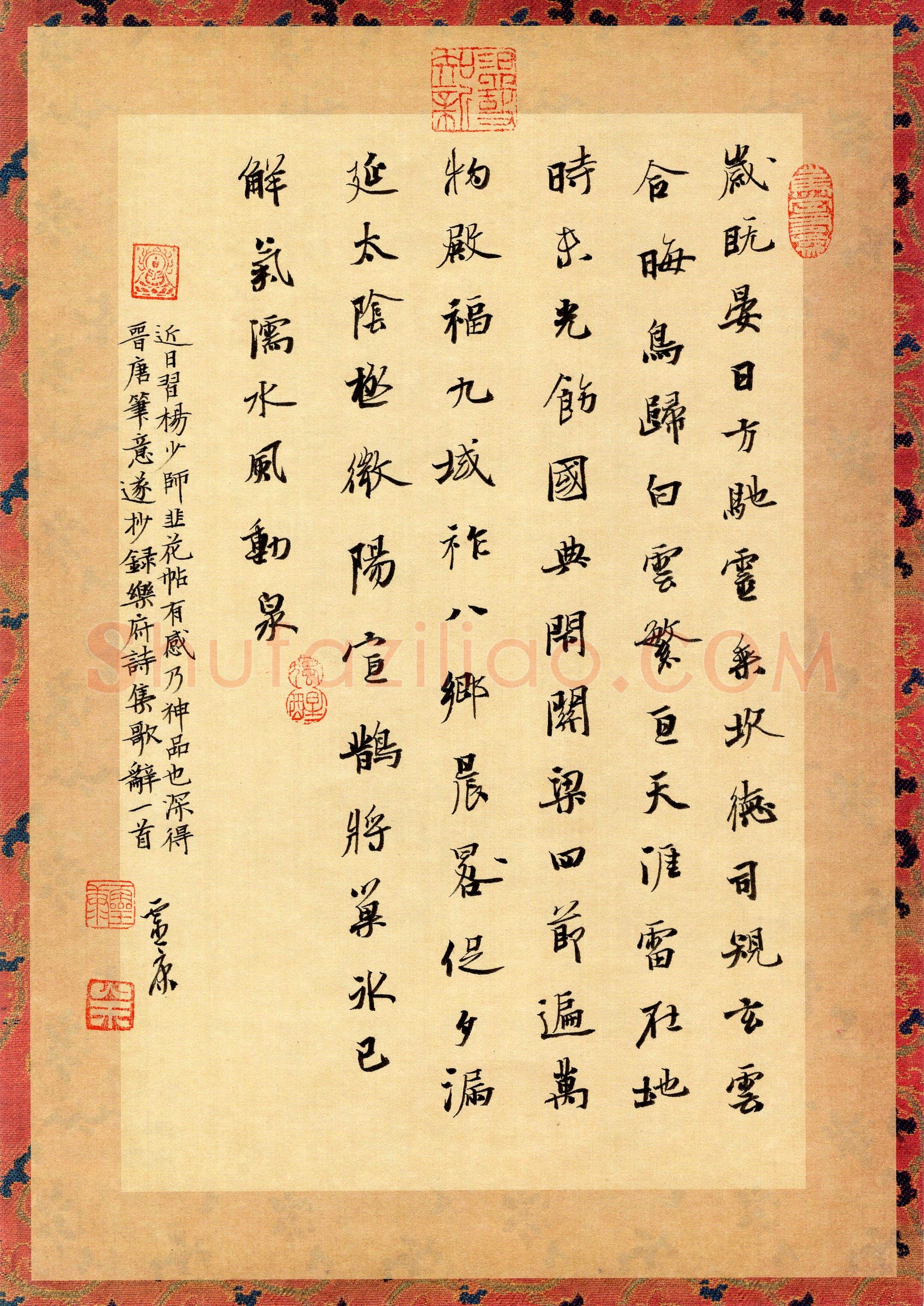 余灵康(行书 优秀奖)硬笔书法大赛获奖作品,余灵康硬笔书法作品