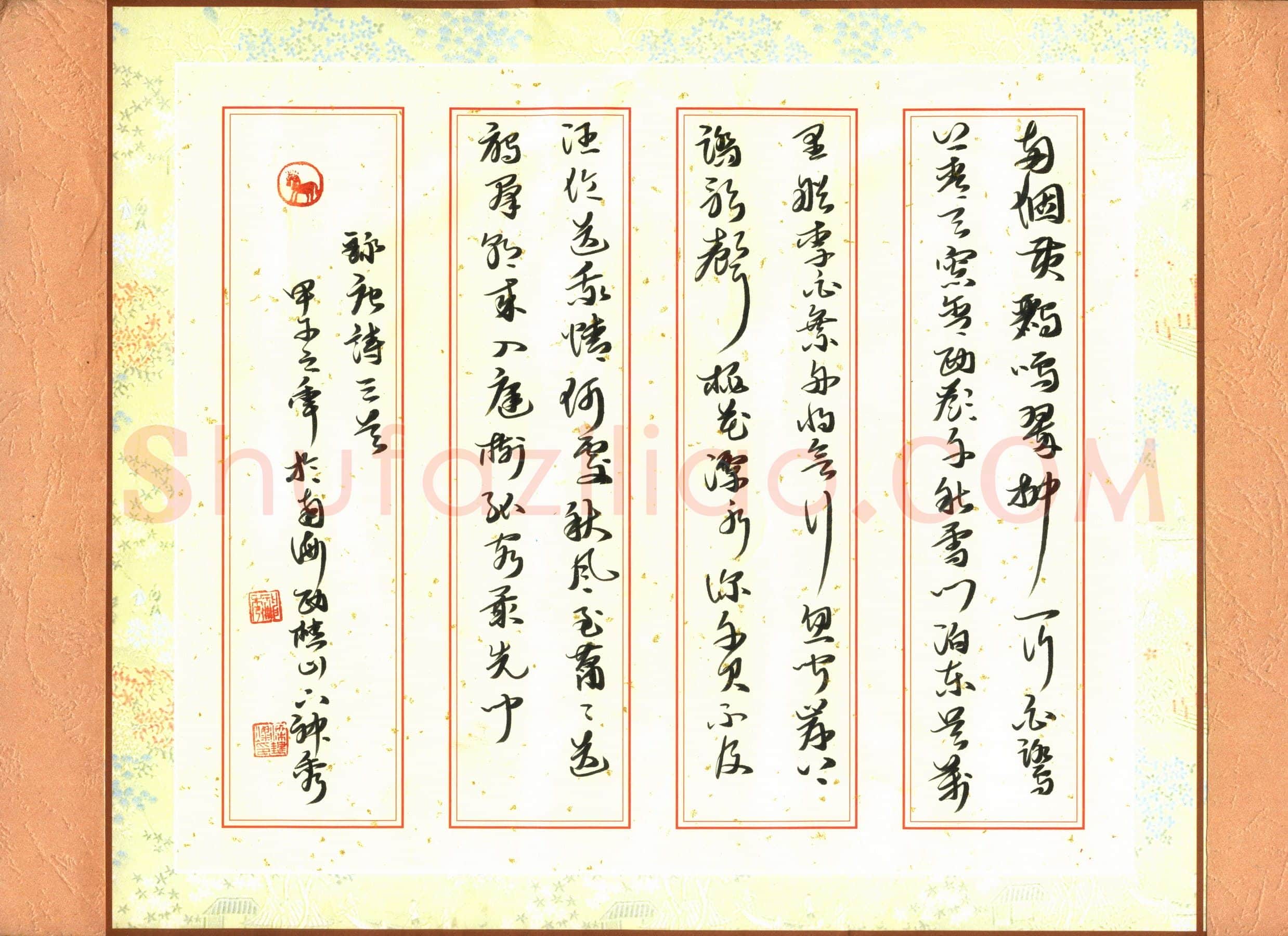 梁键灿(成人组)硬笔书法大赛入围作品选登,梁键灿硬笔书法作品