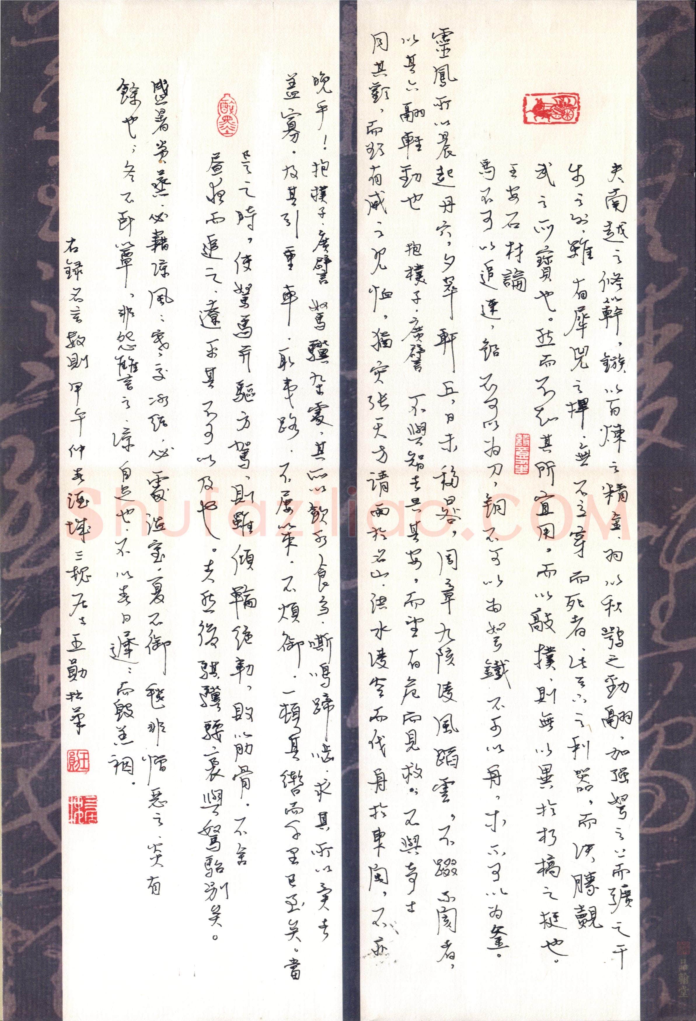 王勋(成人组)硬笔书法大赛入围作品选登,王勋硬笔书法作品