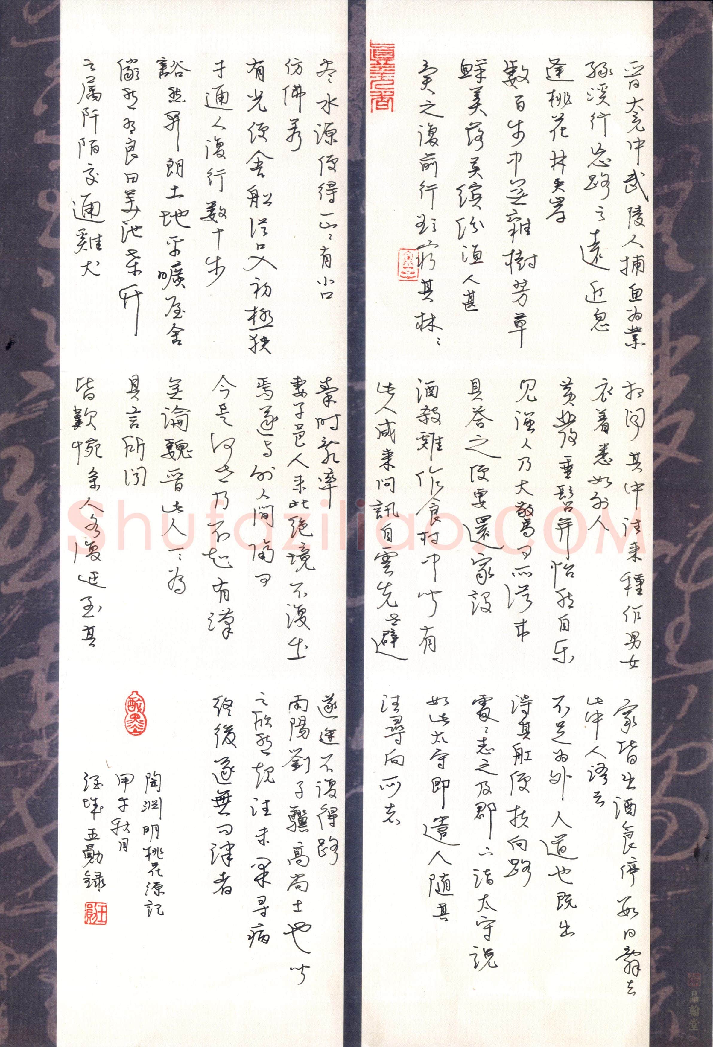 王勋(成人组)硬笔书法大赛入围作品选登,王勋硬笔书法作品