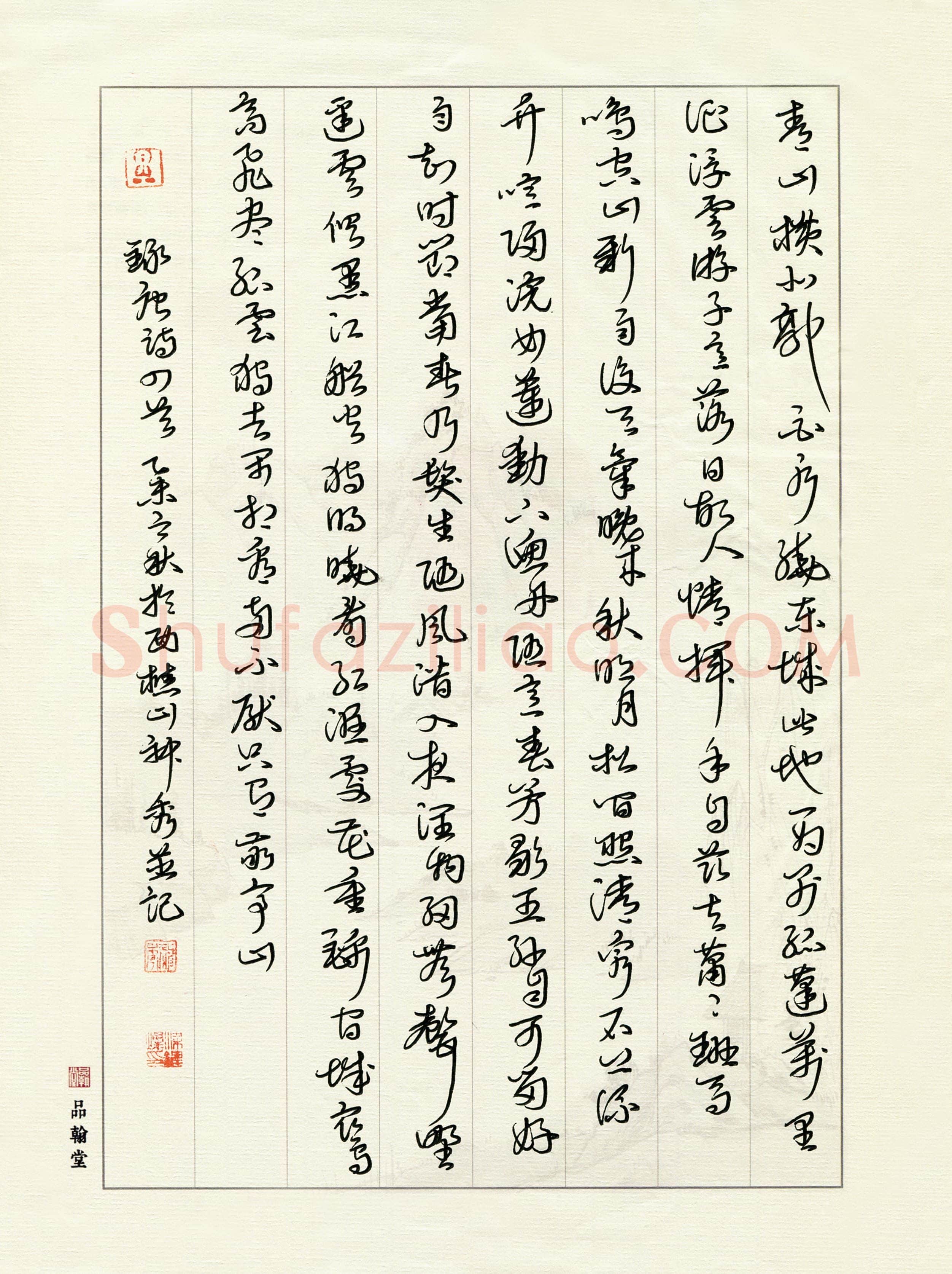 梁键灿(成人组 优秀奖)硬笔书法大赛获奖作品,梁键灿硬笔书法作品