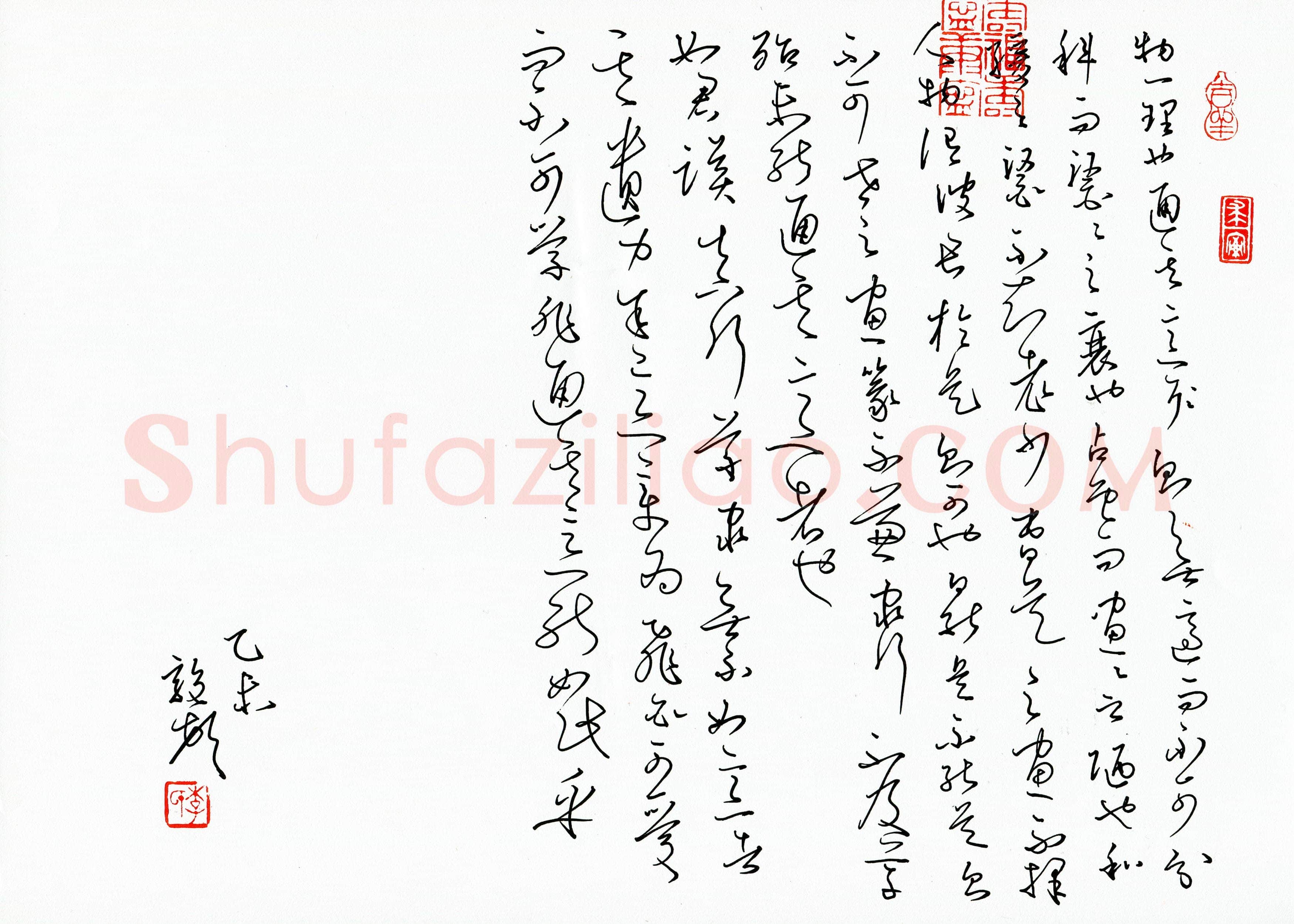 李筱毅(成人组 优秀奖)硬笔书法大赛获奖作品,李筱毅硬笔书法作品