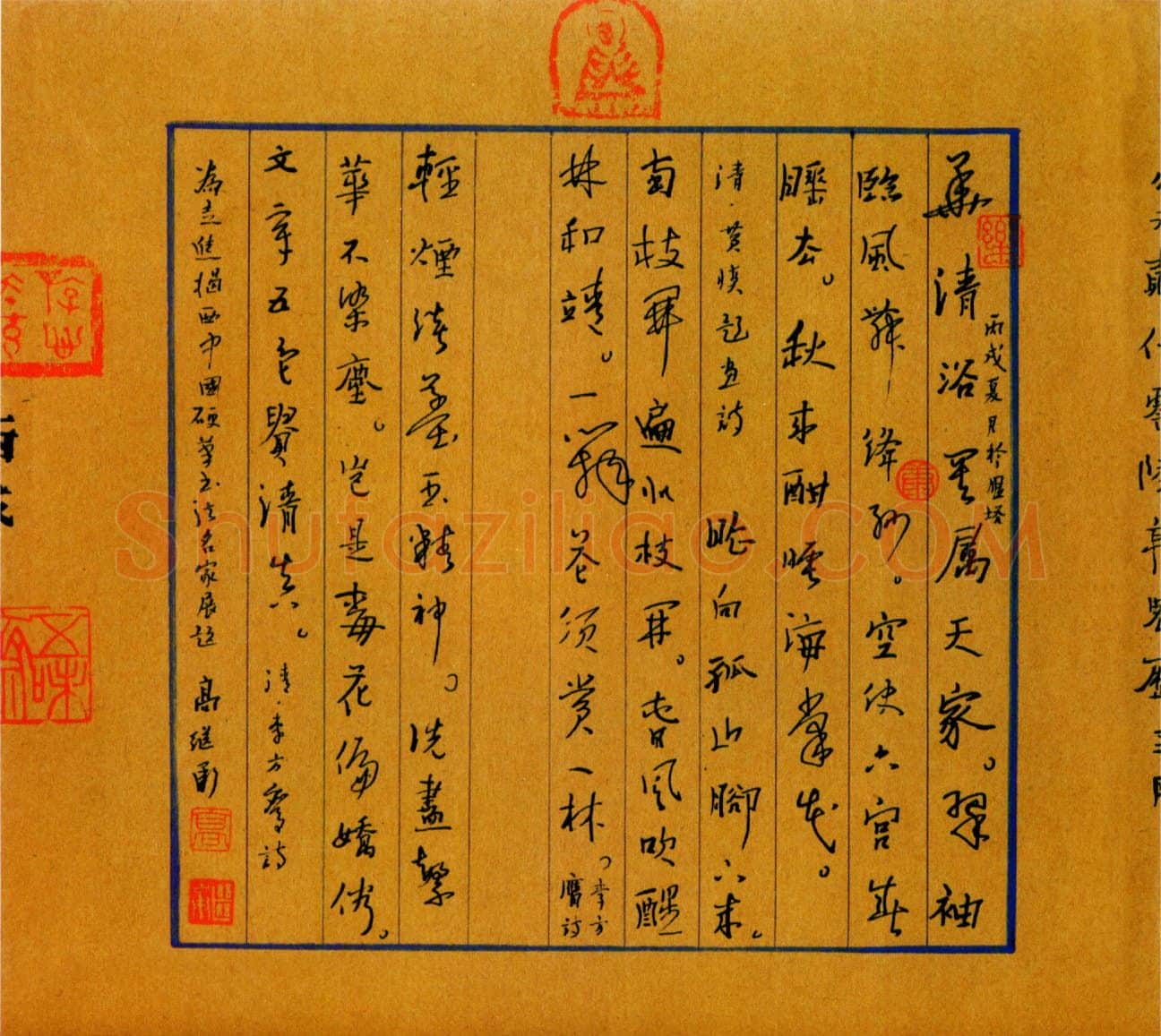 高继承硬笔行书李方膺诗 硬笔书法作品欣赏