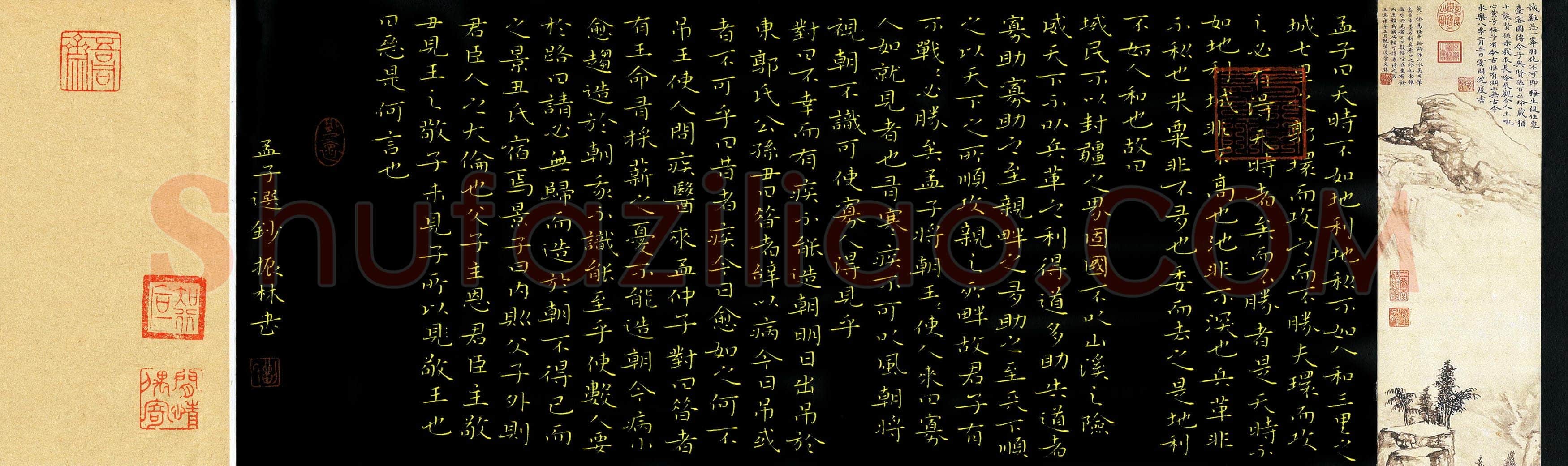 刘振林(成人组 金奖)硬笔书法大赛获奖作品,刘振林硬笔书法作品
