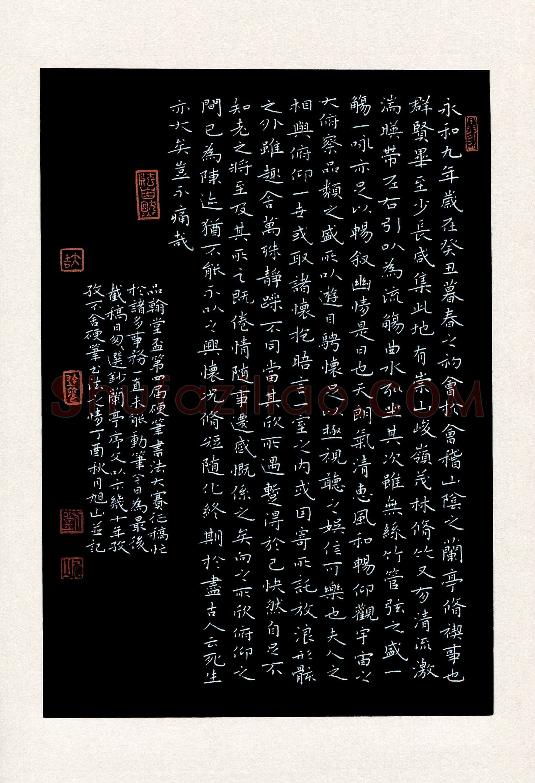 刘旭山(成人组 金奖)硬笔书法大赛获奖作品,刘旭山硬笔书法作品