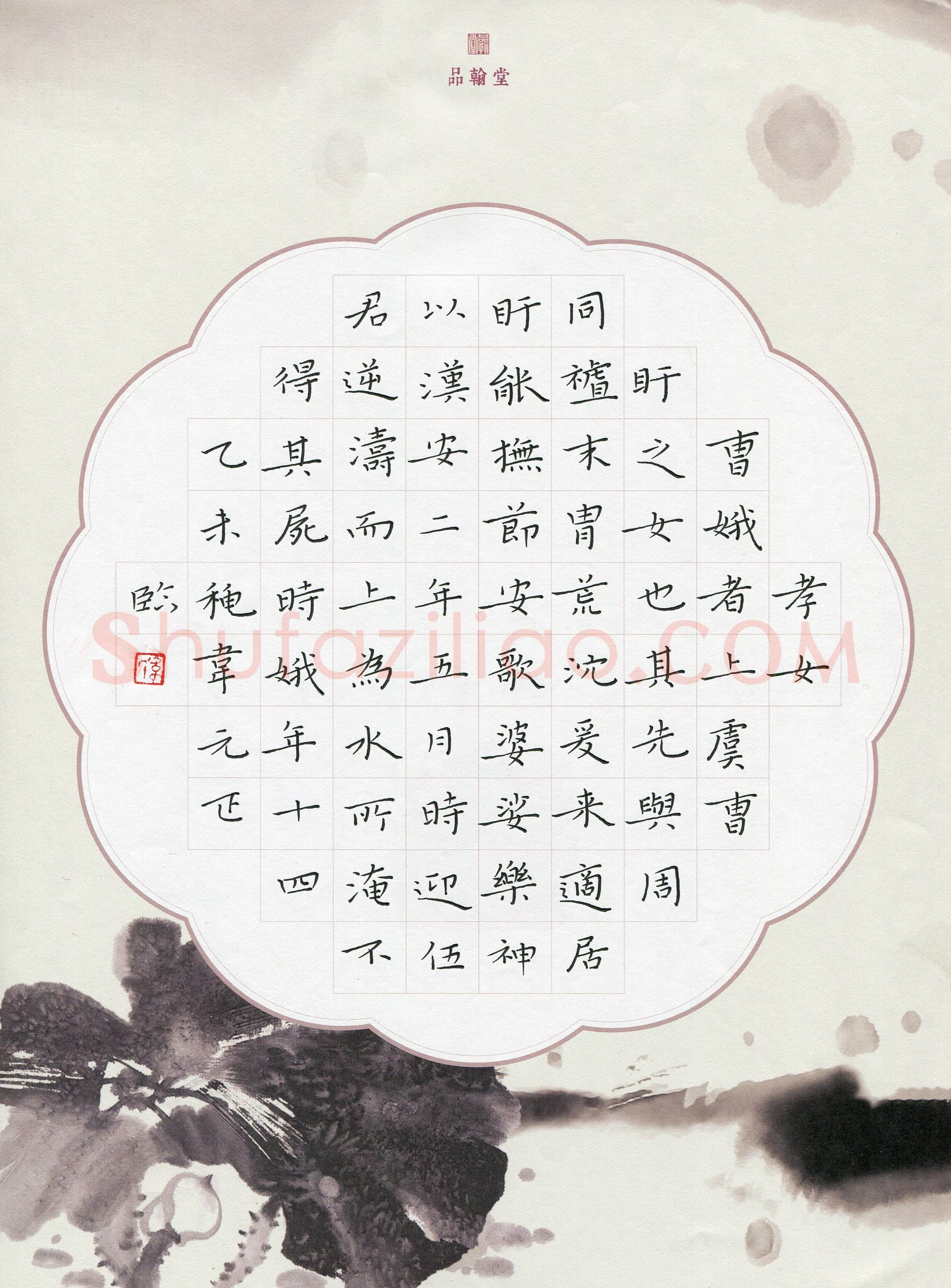 韦元正(少儿组 14岁 金奖)硬笔书法大赛获奖作品,韦元正硬笔书法作品