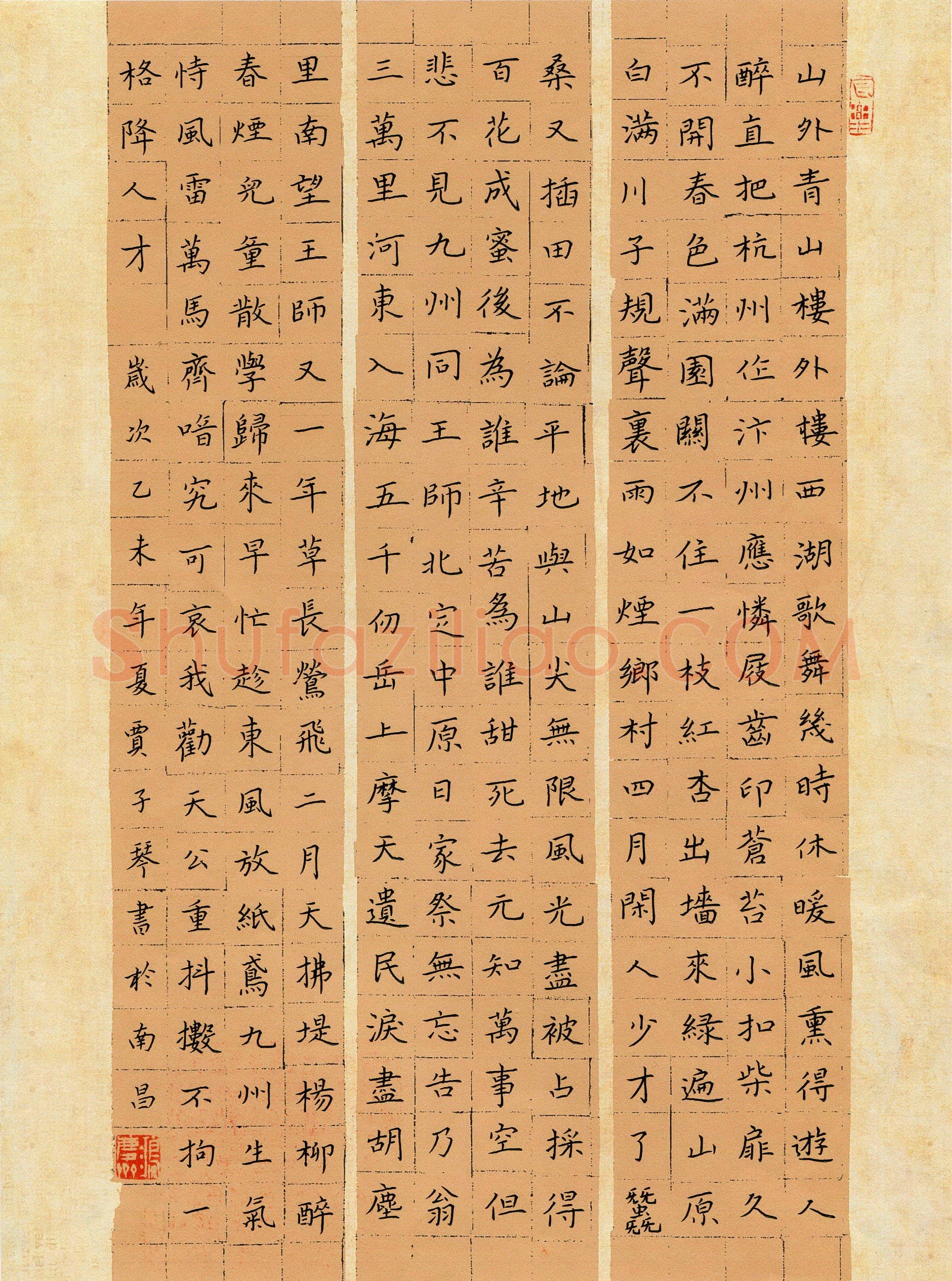 贾子琴(少儿组 15岁 金奖)硬笔书法大赛获奖作品,贾子琴硬笔书法作品