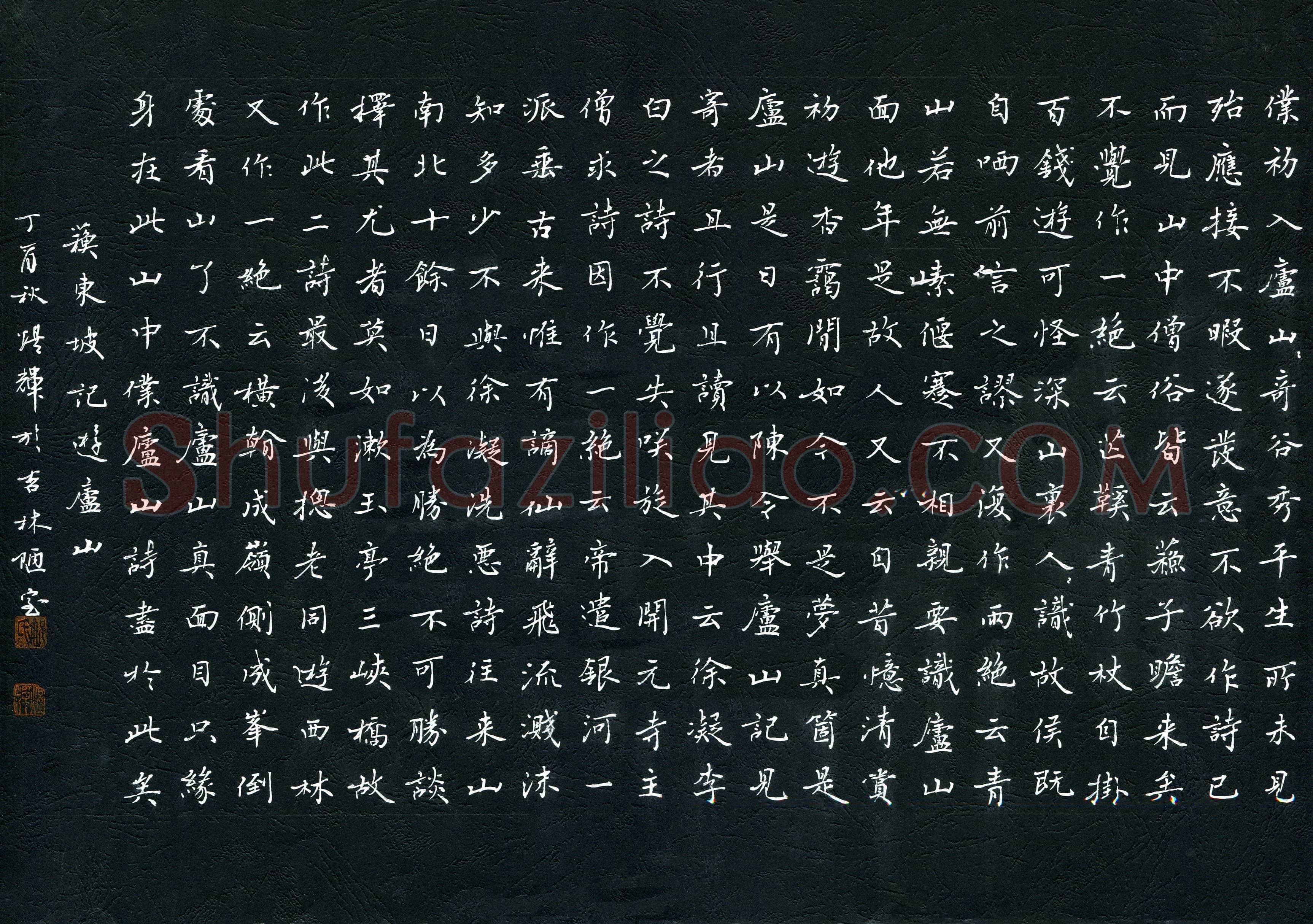 祝煜辉(成人组 优秀奖)硬笔书法大赛获奖作品,祝煜辉硬笔书法作品