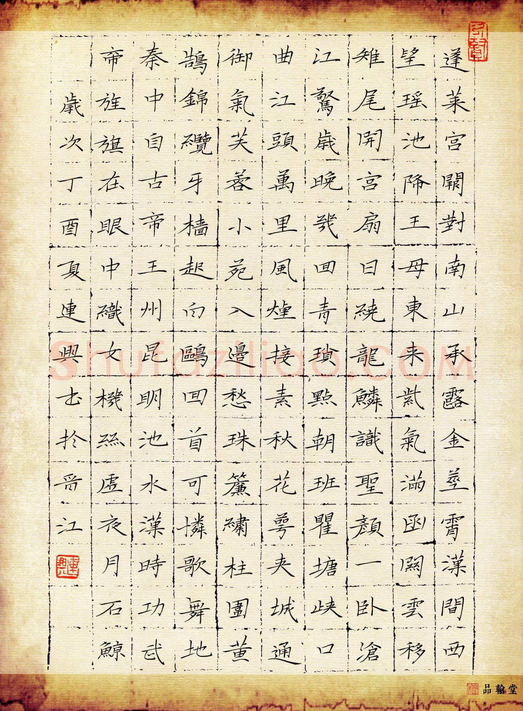颜连兴(成人组 优秀奖)硬笔书法大赛获奖作品,颜连兴硬笔书法作品