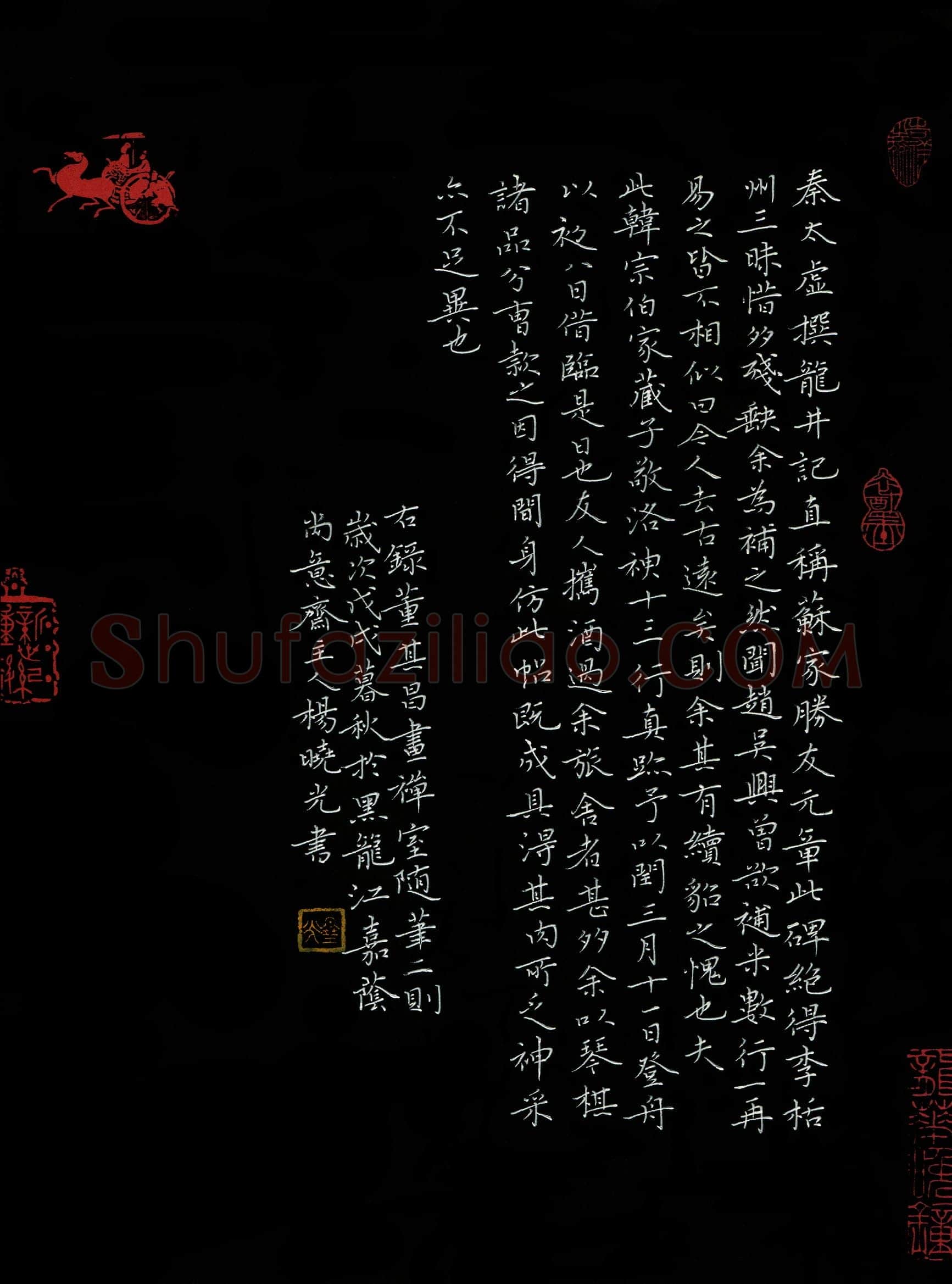 杨晓光(成人组 特等奖)硬笔书法大赛获奖作品,杨晓光硬笔书法作品