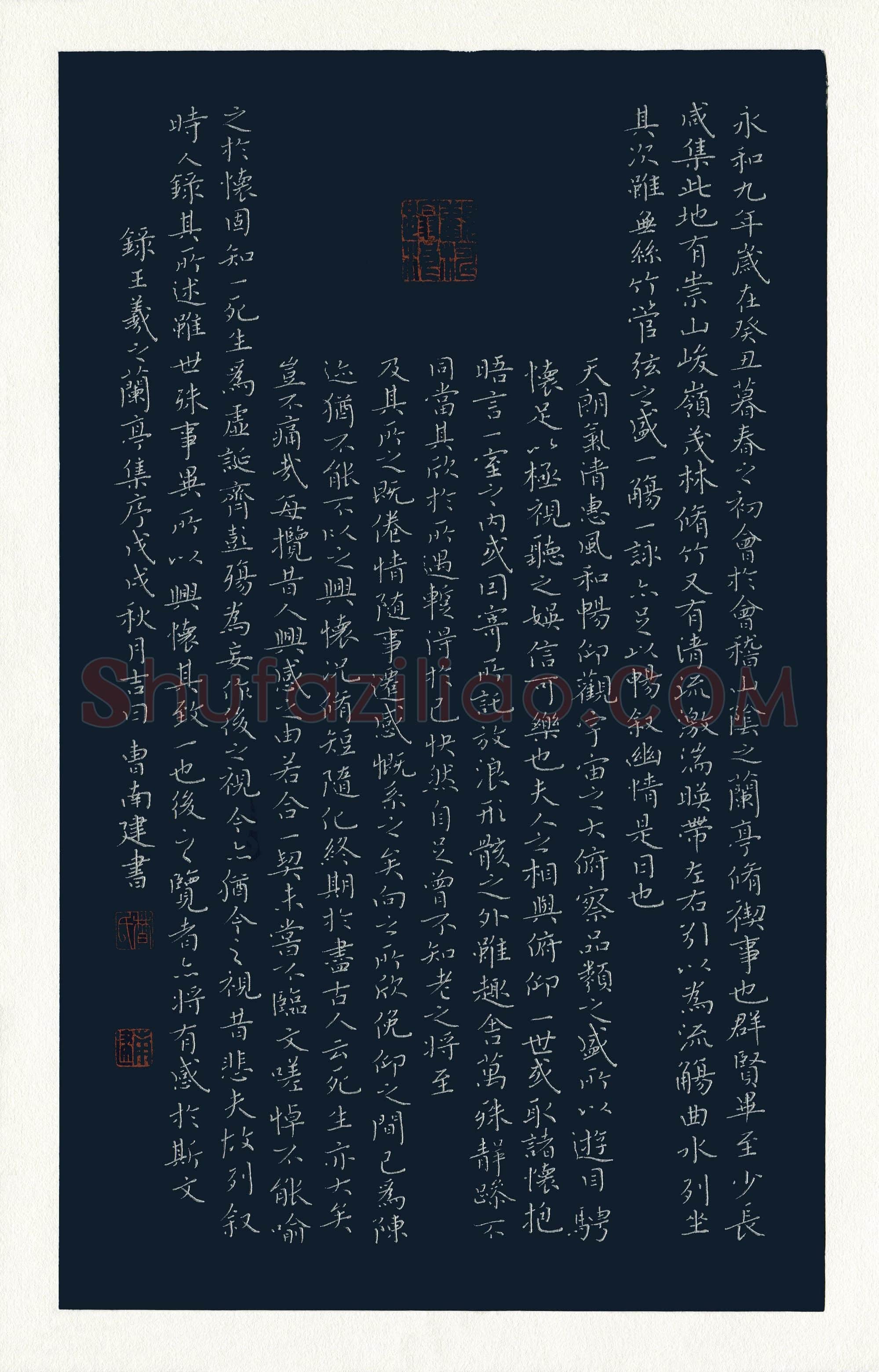 曹南建(成人组 特等奖)硬笔书法大赛获奖作品,曹南建硬笔书法作品