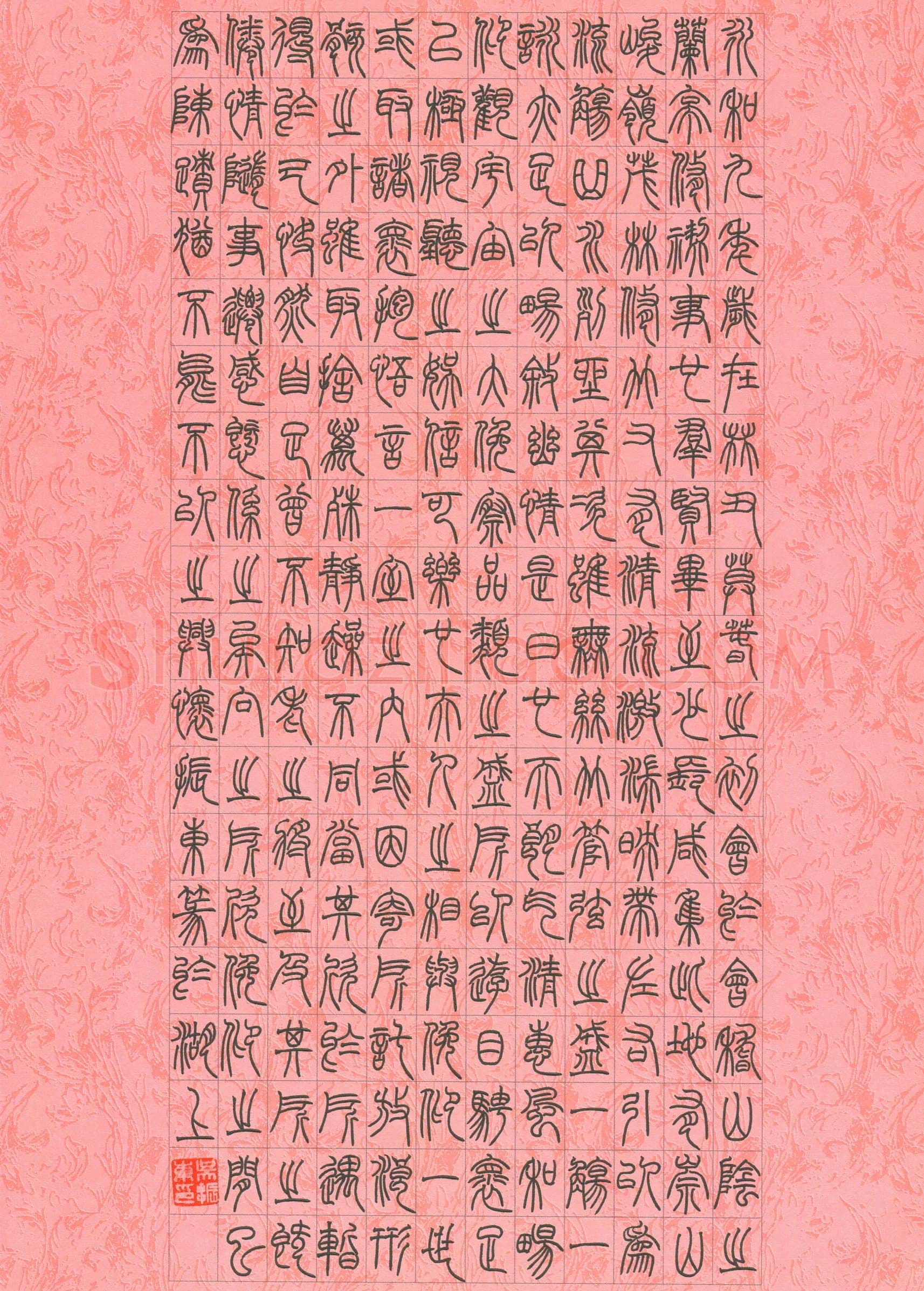 吴振东(成人组 特等奖)硬笔书法大赛获奖作品,吴振东硬笔书法作品