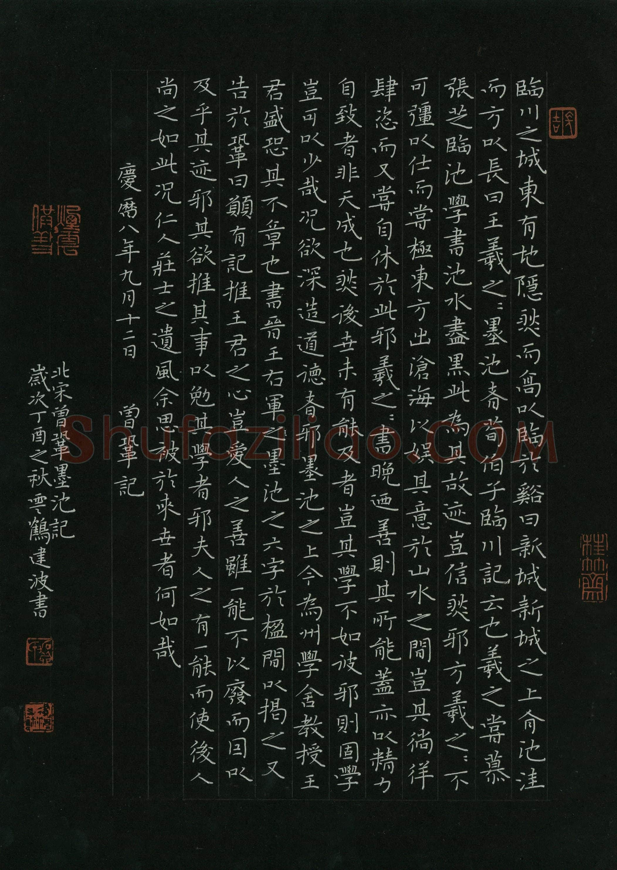 贺建波(成人组 特等奖)硬笔书法大赛获奖作品,贺建波硬笔书法作品