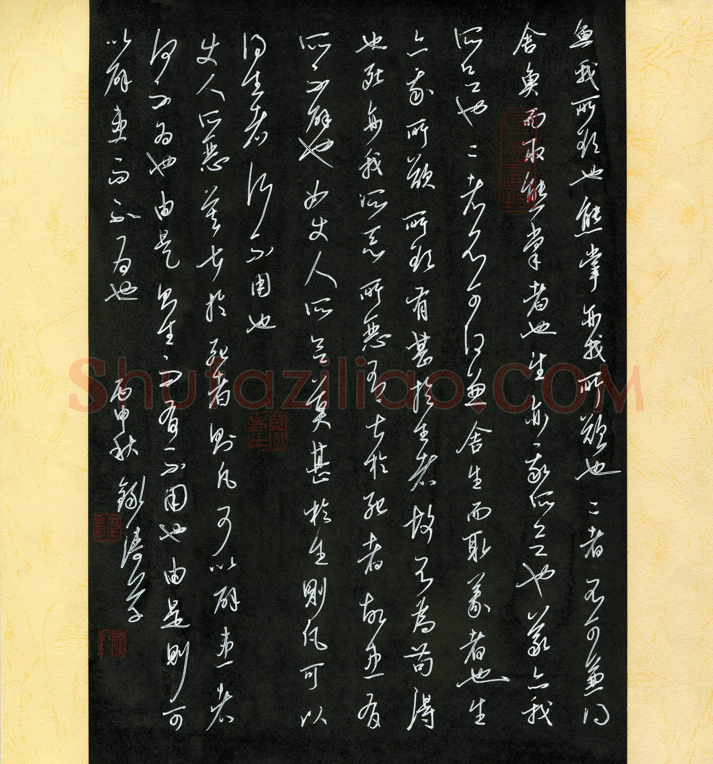 韩录涛(成人组)硬笔书法大赛入围作品选登,韩录涛硬笔书法作品