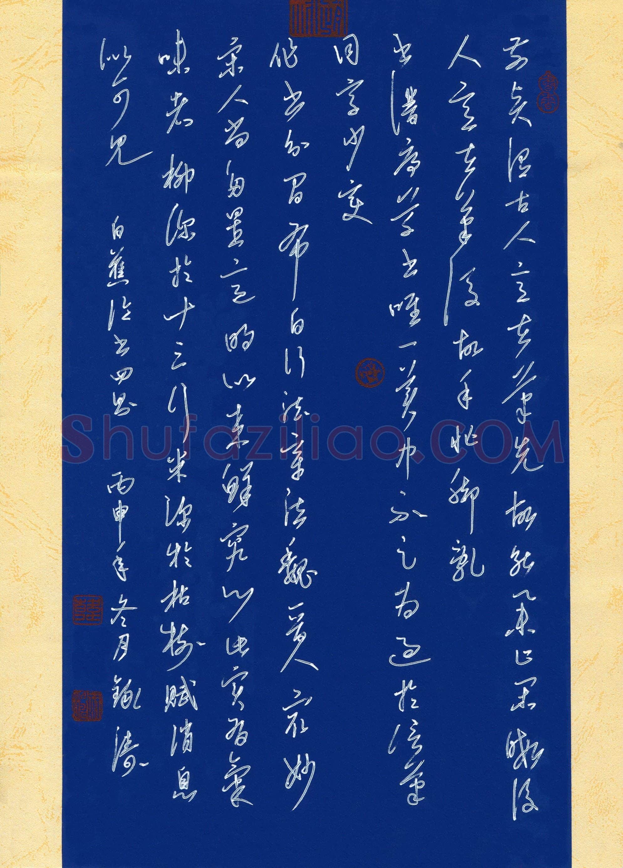 韩录涛(成人组)硬笔书法大赛入围作品选登,韩录涛硬笔书法作品